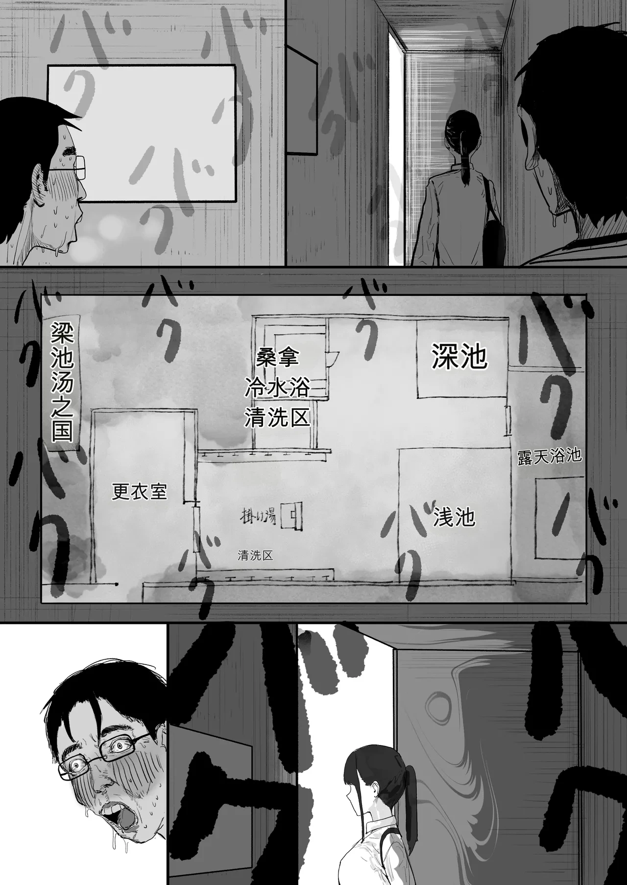 หน้า 29