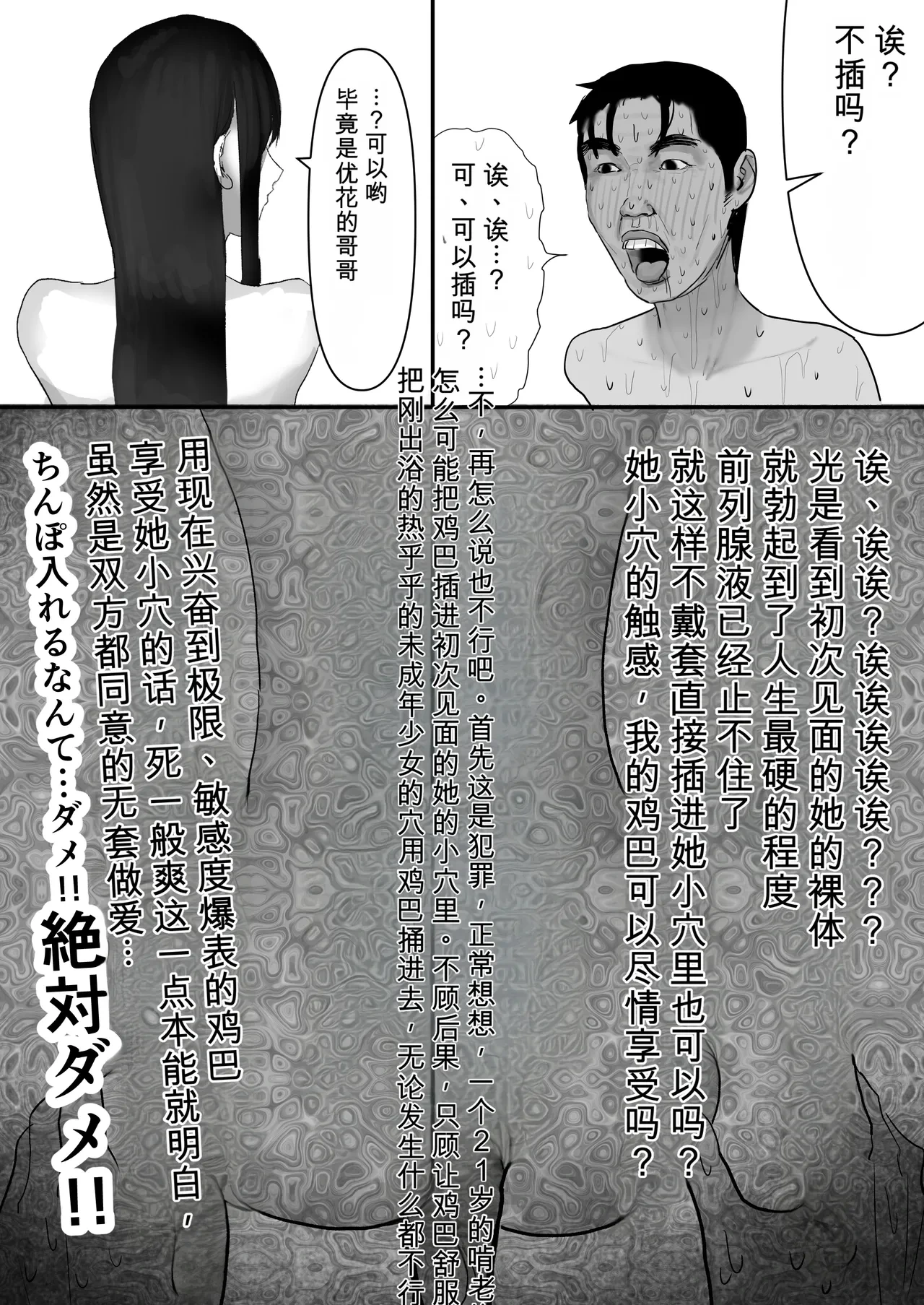หน้า 39