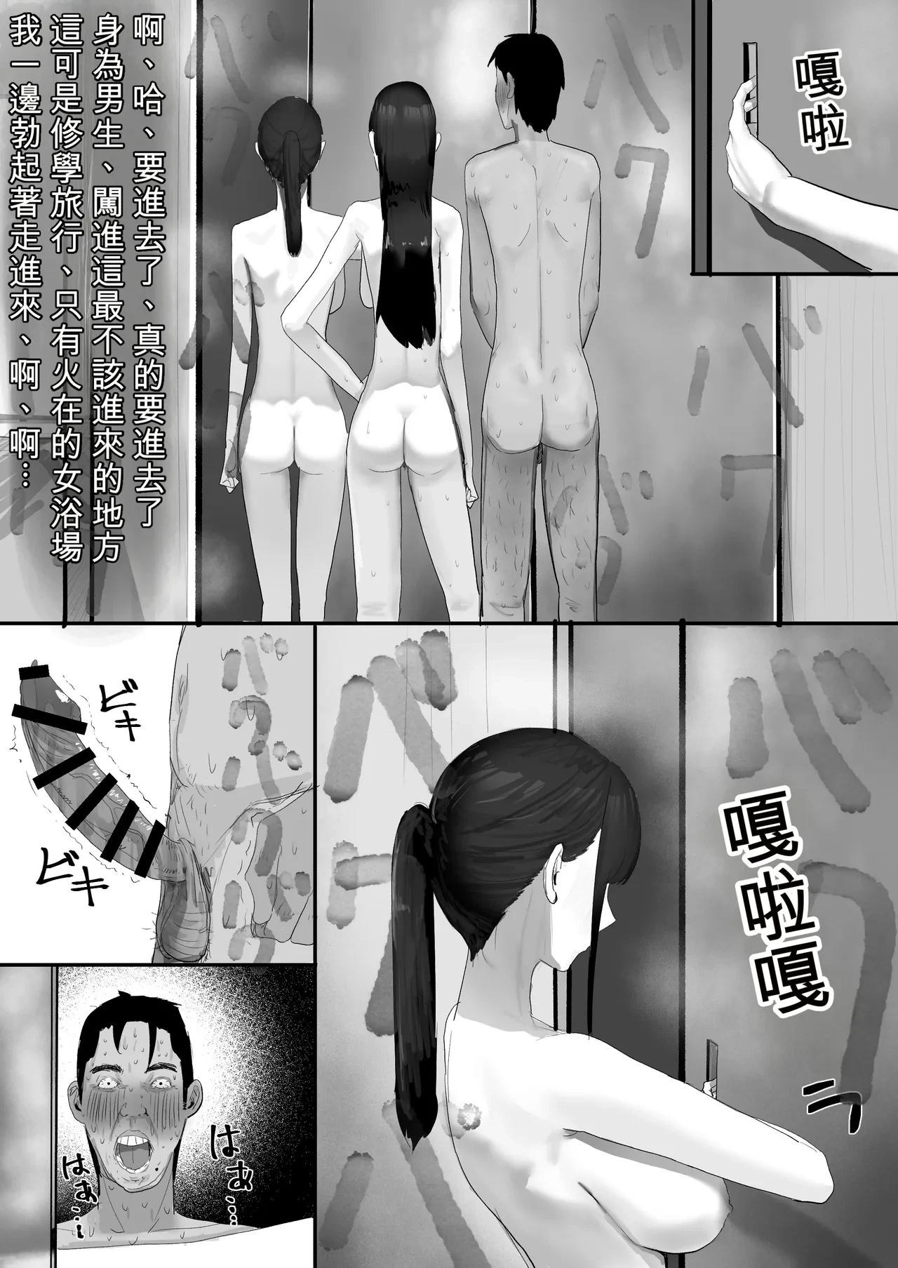 หน้า 49