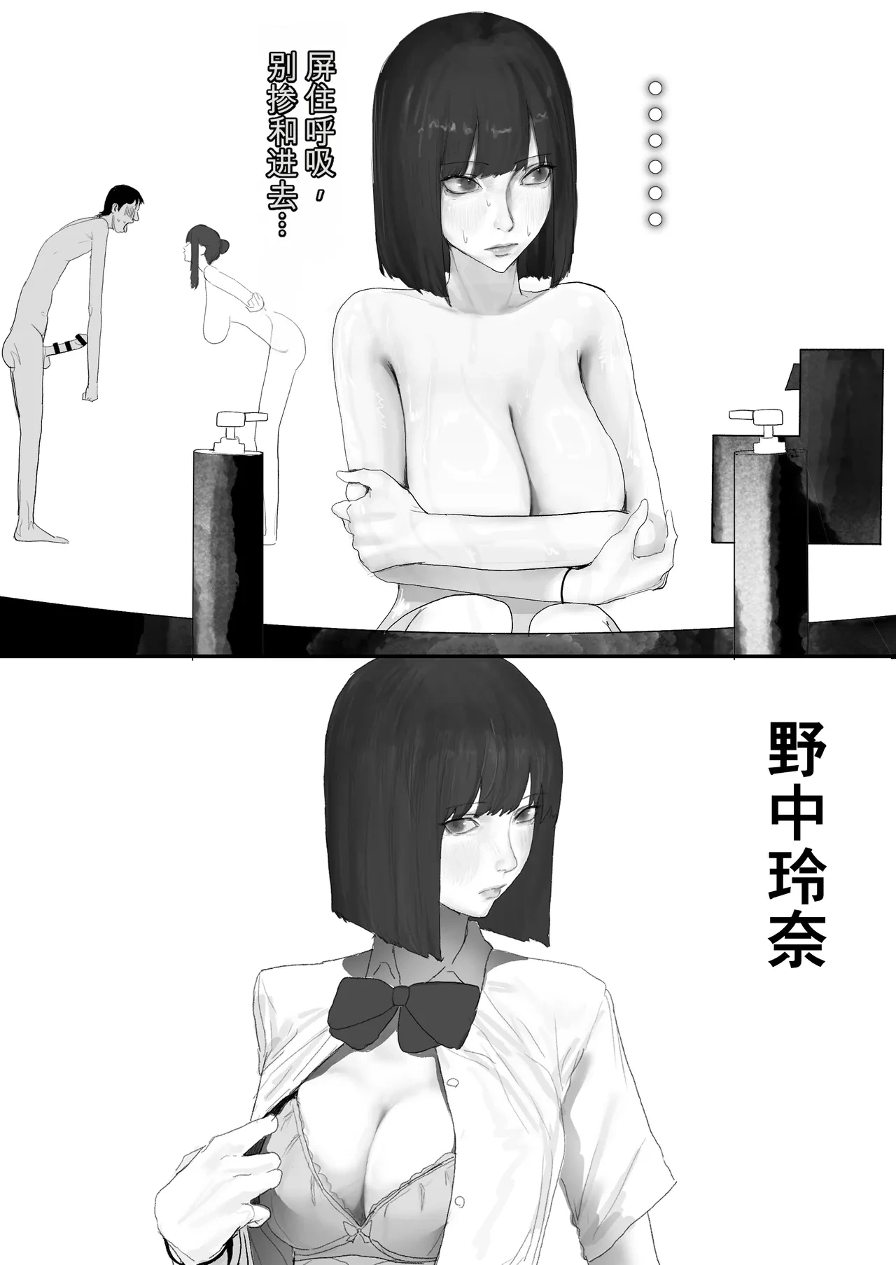 หน้า 58