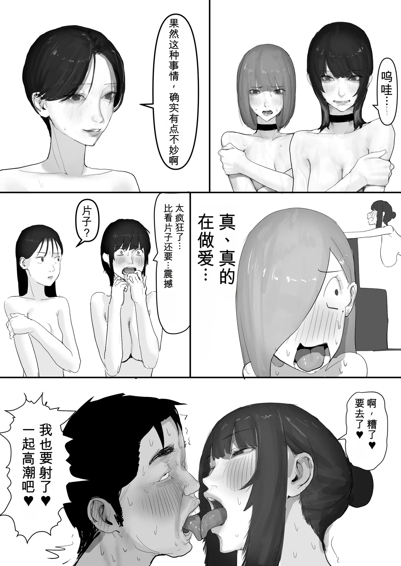 หน้า 69