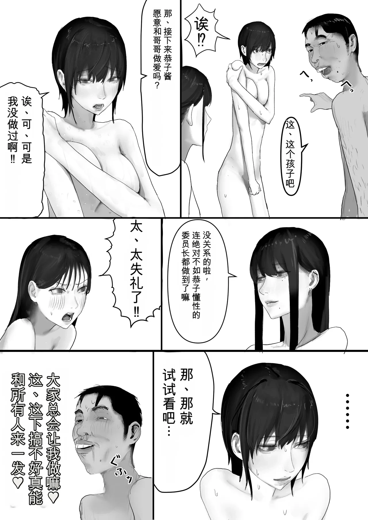 หน้า 99