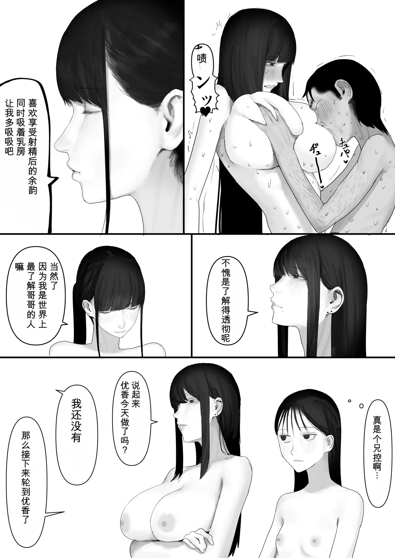 หน้า 140