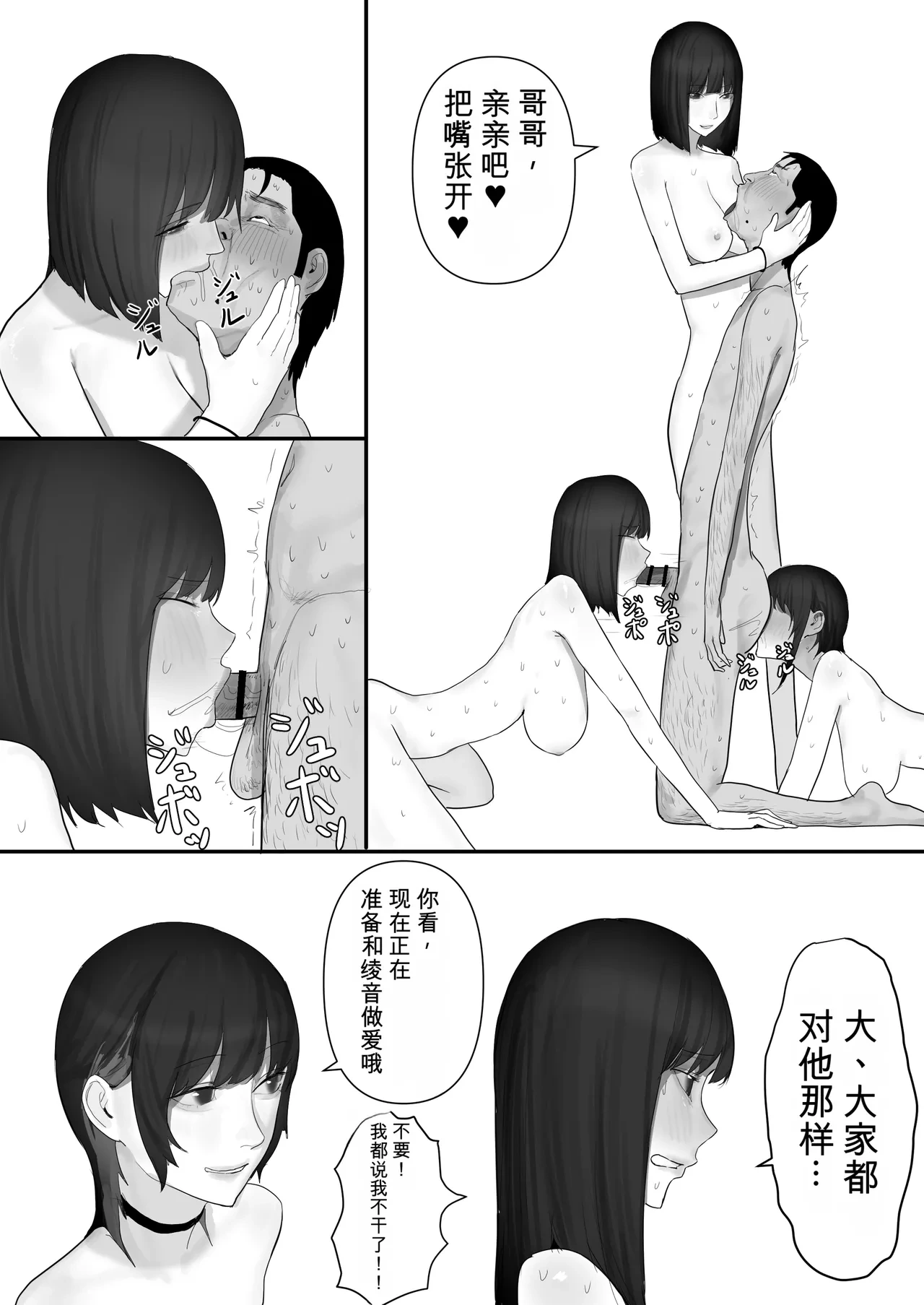 หน้า 164
