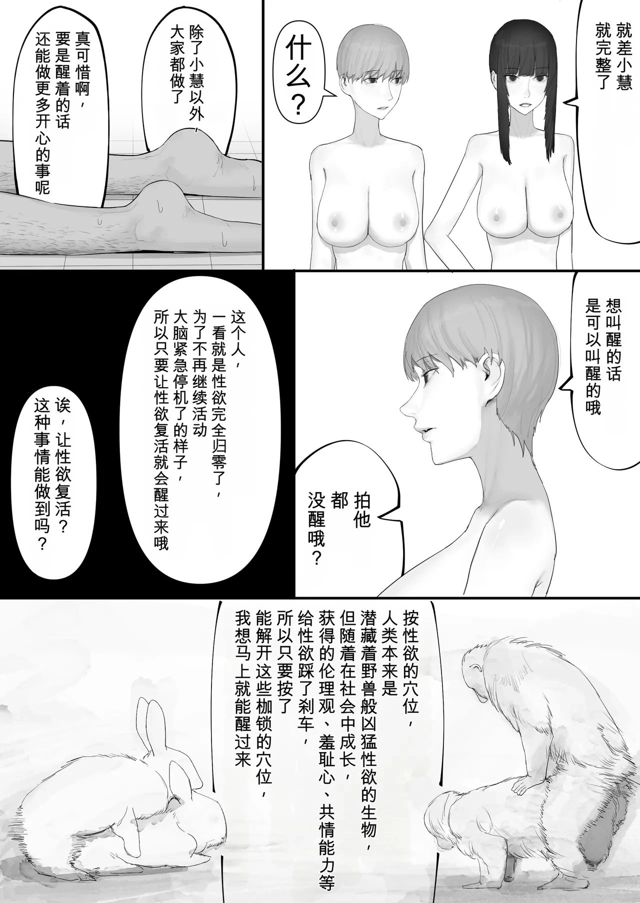 หน้า 179