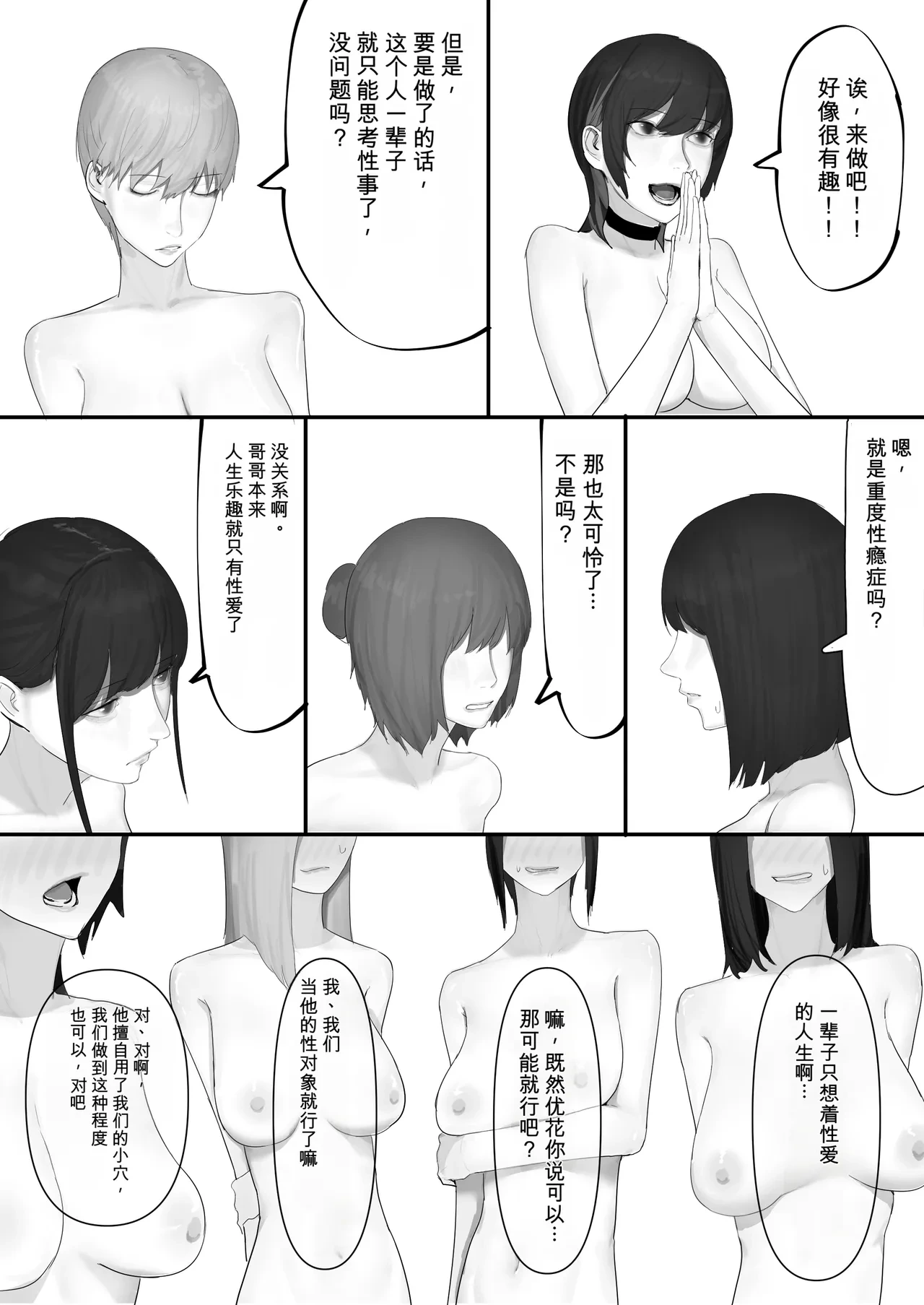 หน้า 180