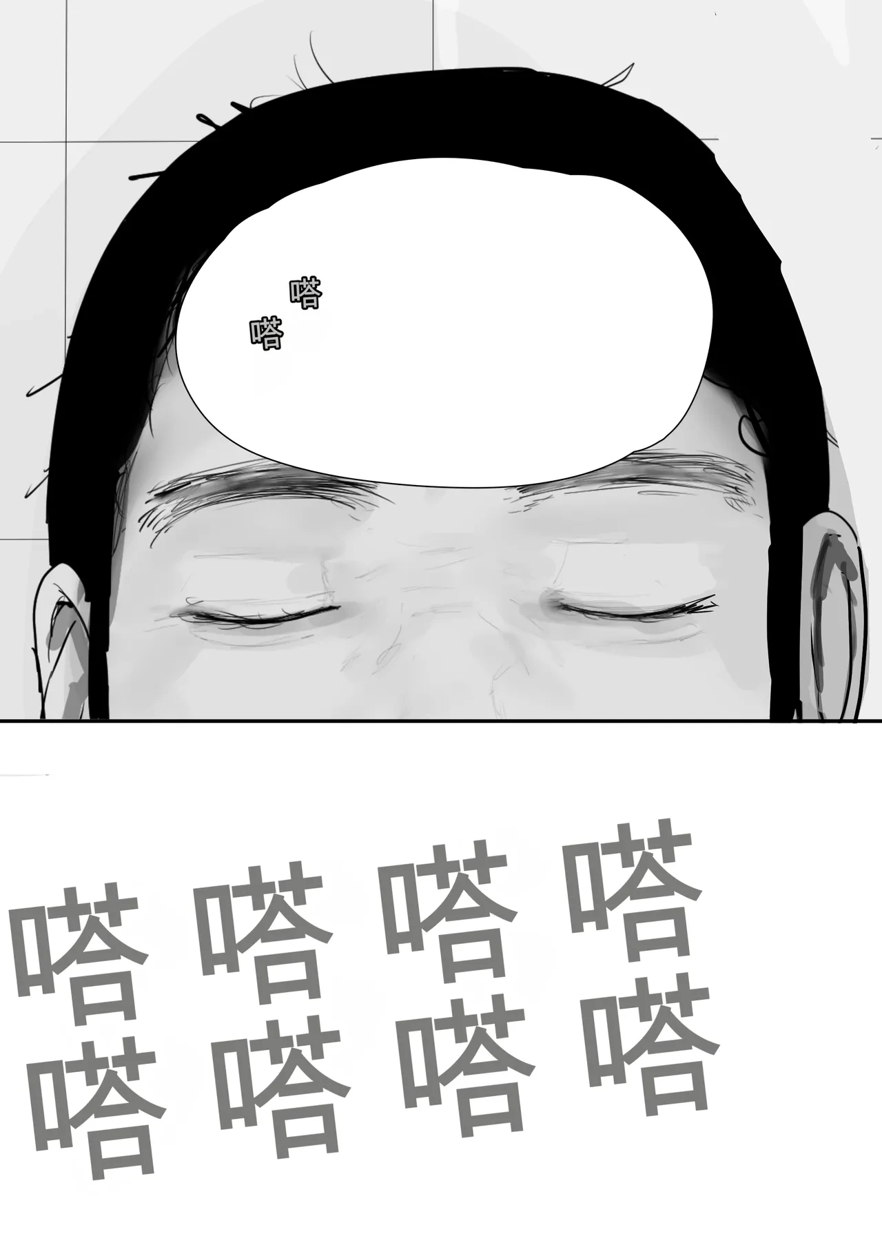 หน้า 182