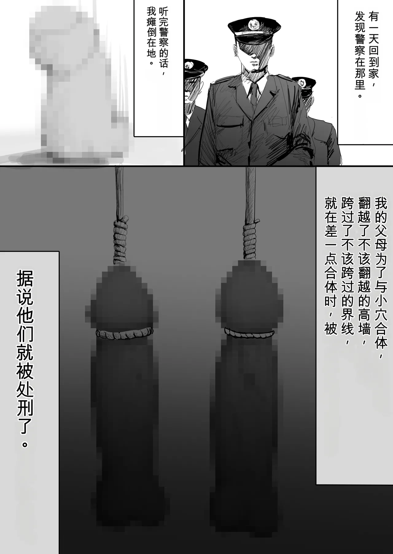 หน้า 186
