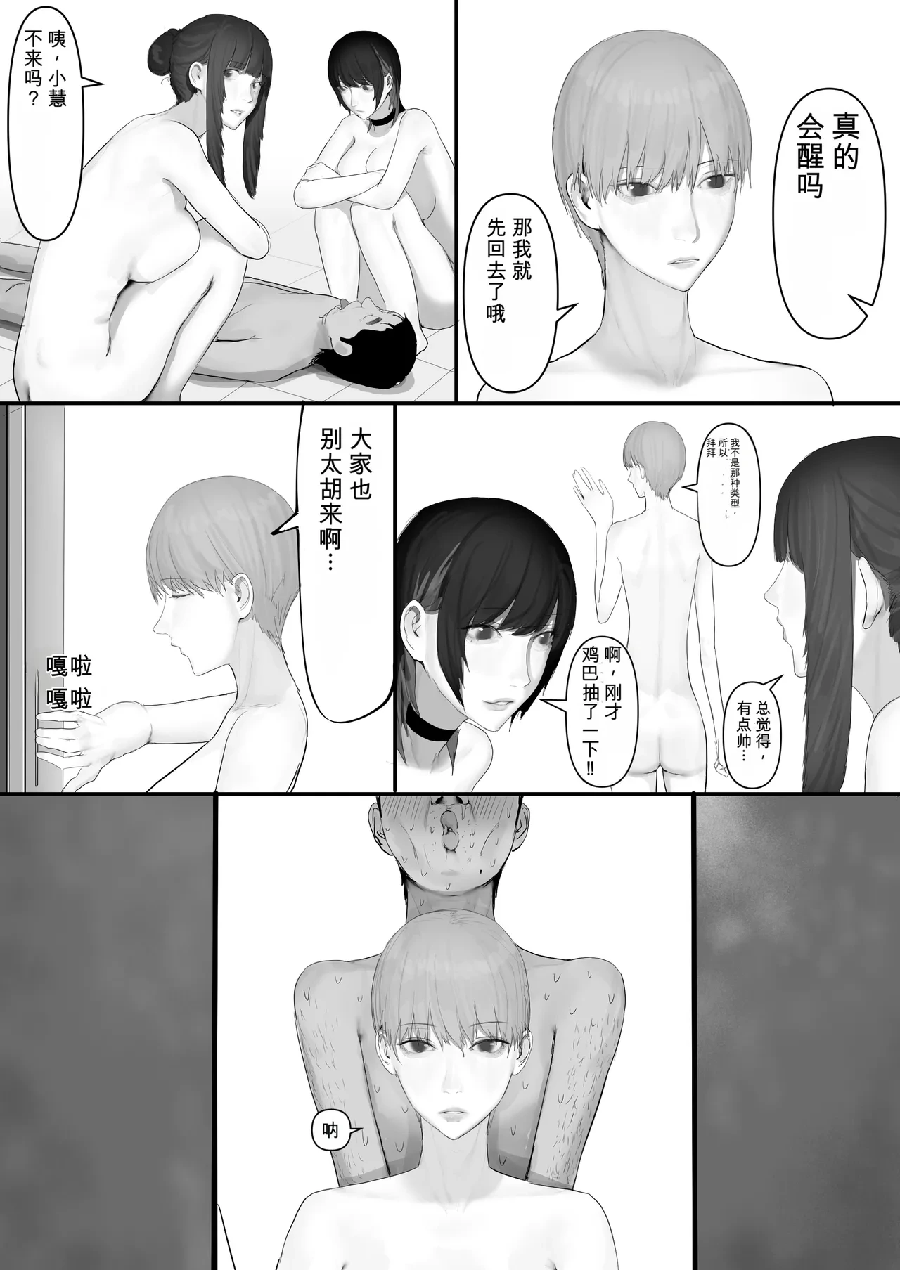 หน้า 198