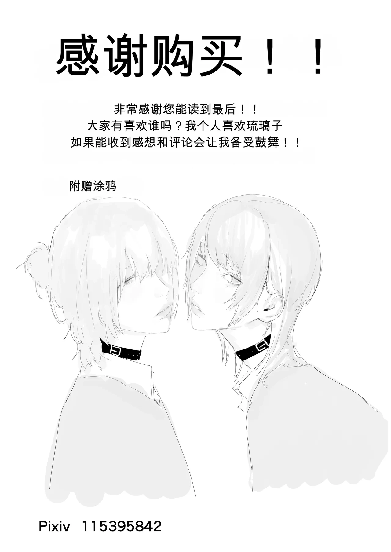 หน้า 248