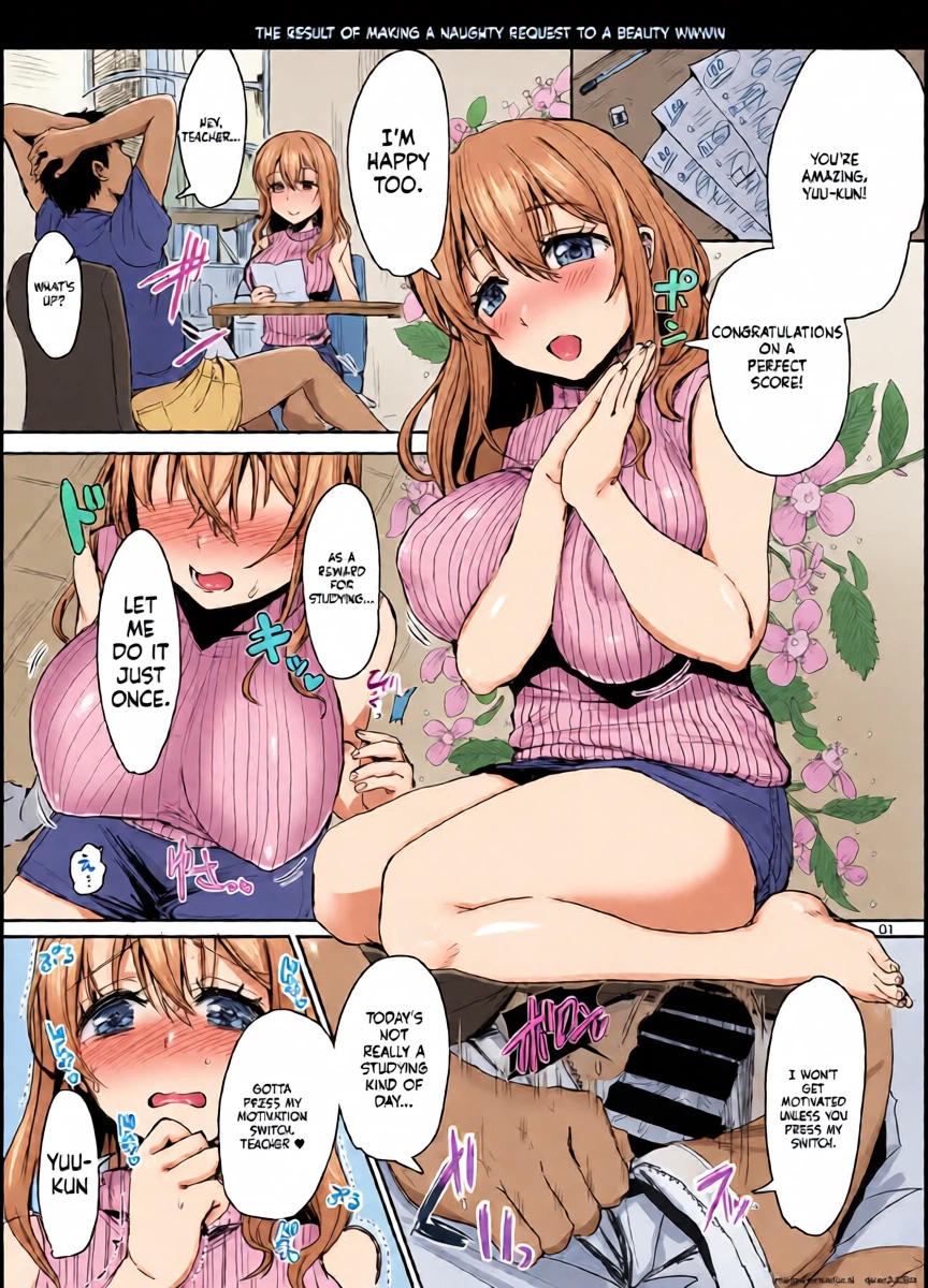 [Iaidou (Kakizaki Kousei)] soku o ti2 koma gekizyou [English] [MTL]