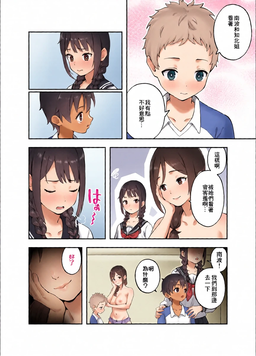 หน้า 5