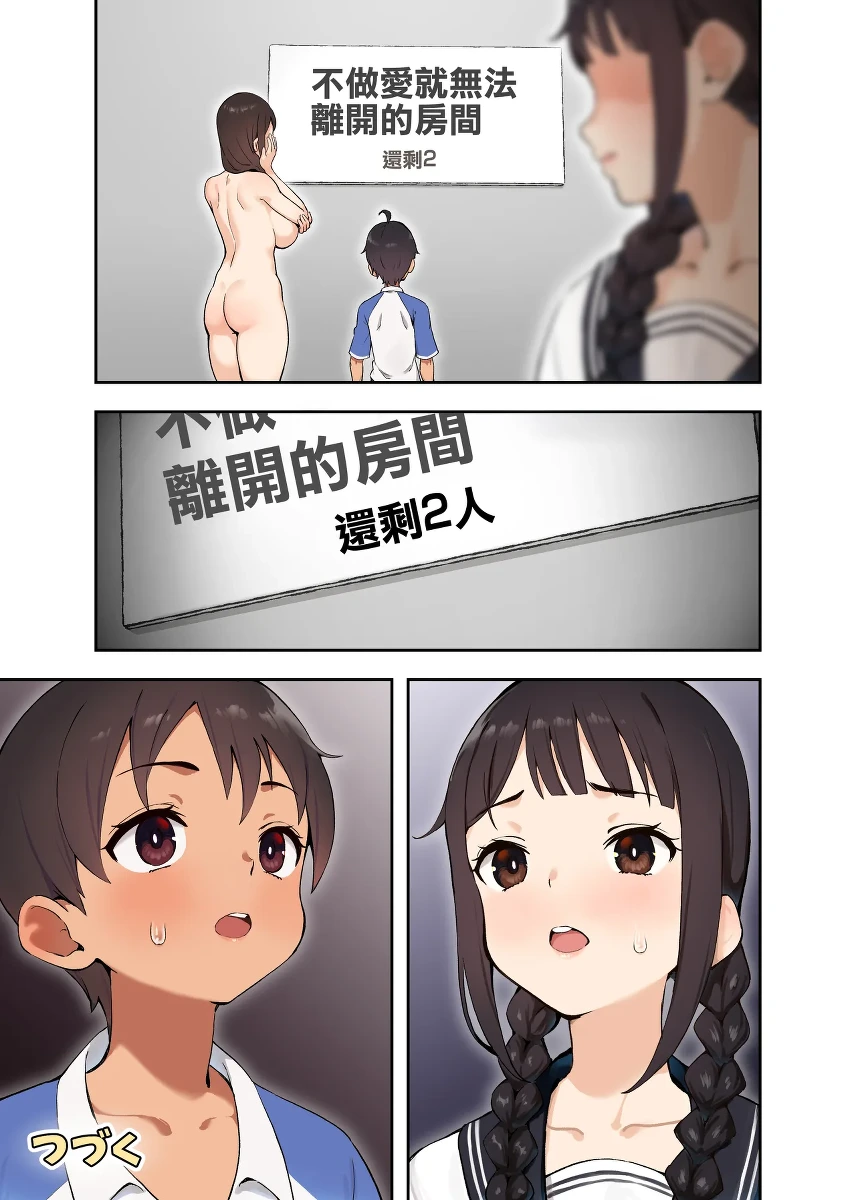 หน้า 18