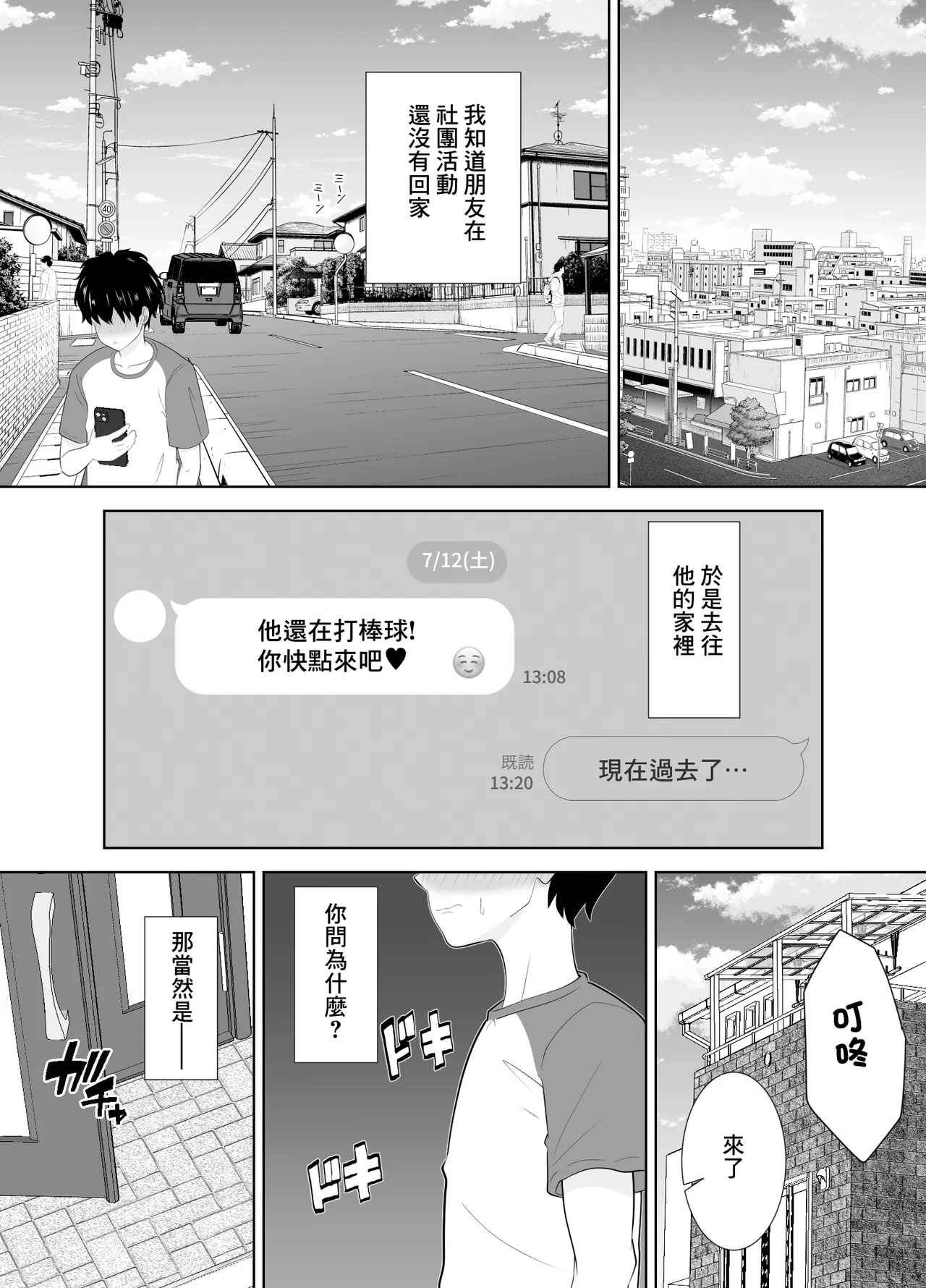 หน้า 3