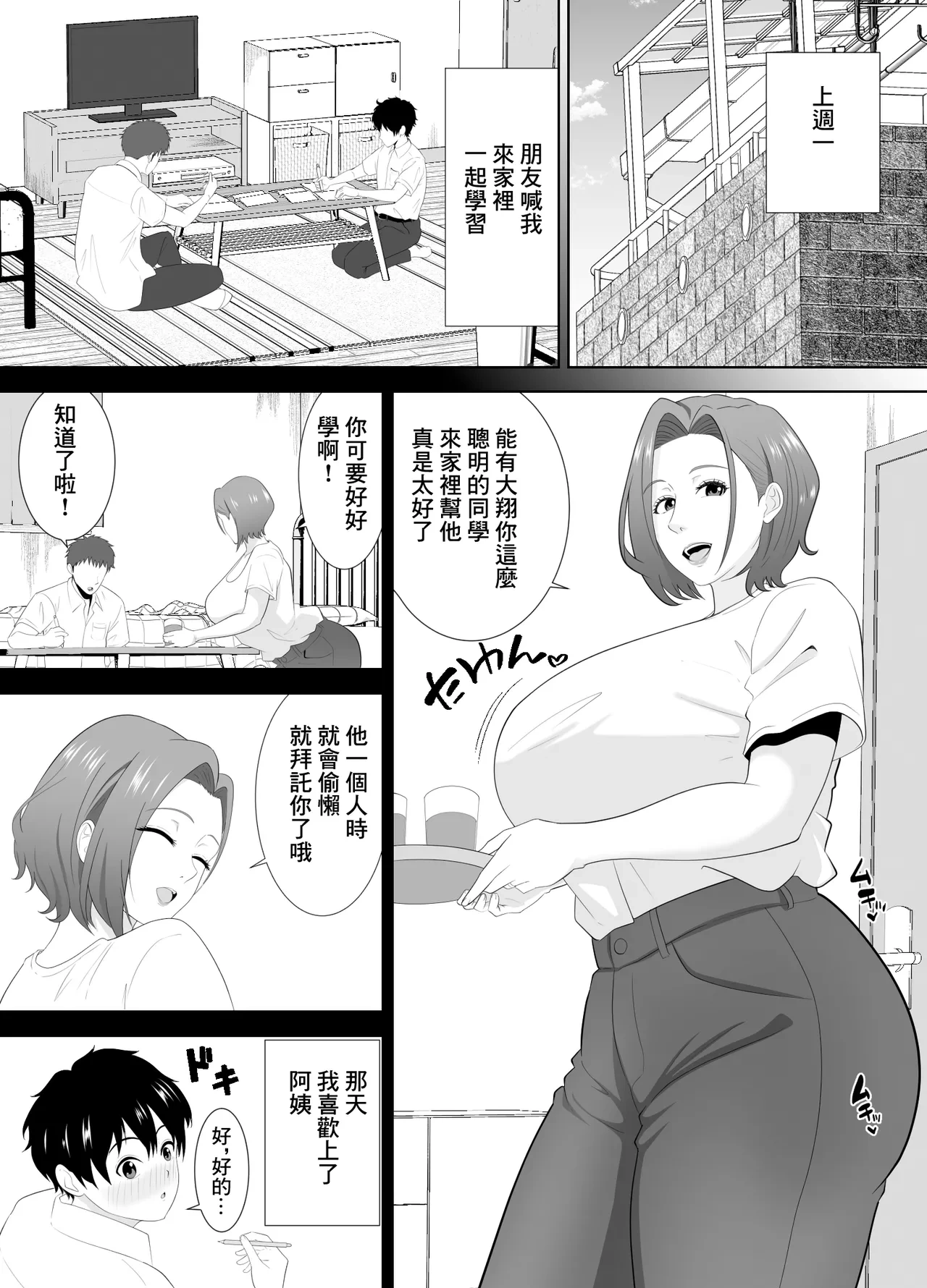 หน้า 6