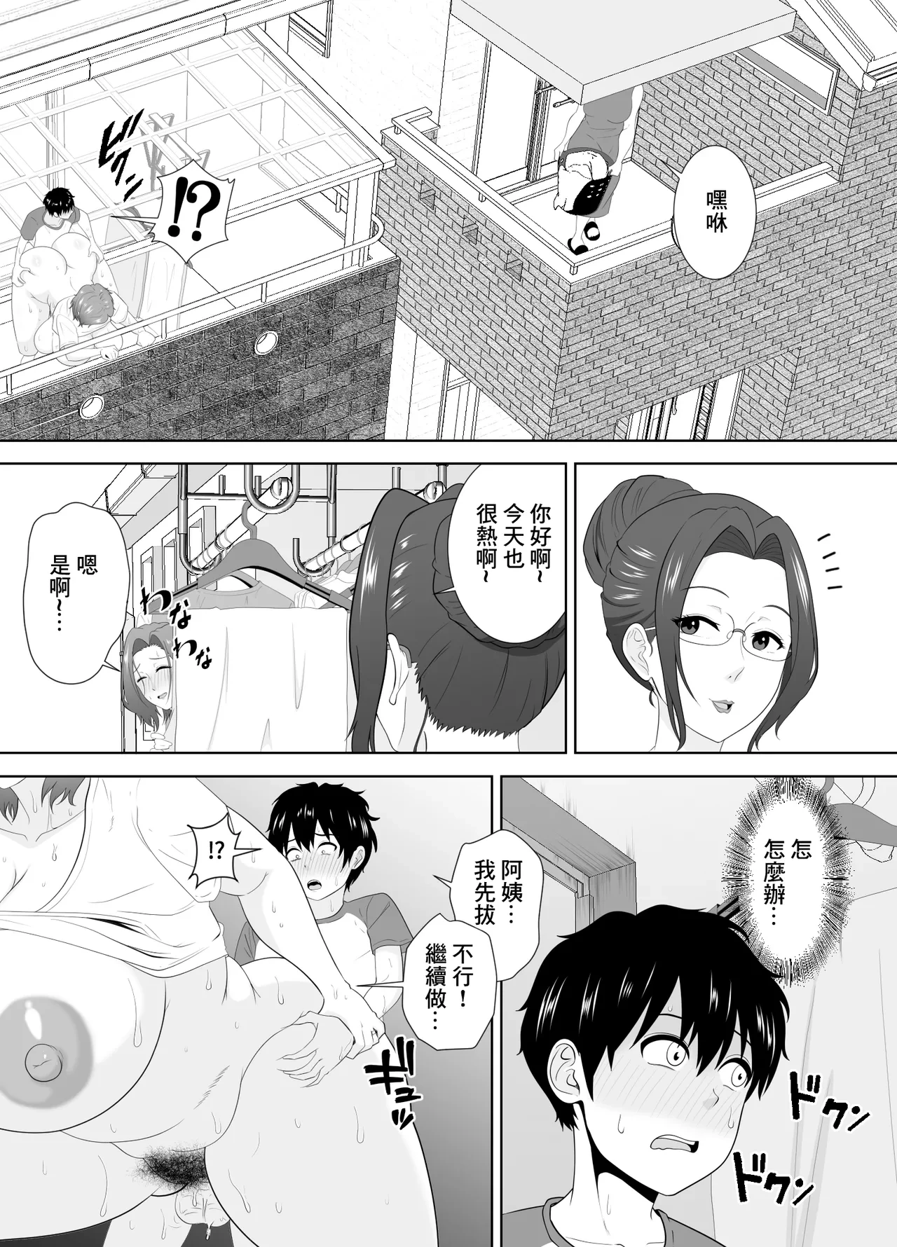 หน้า 28