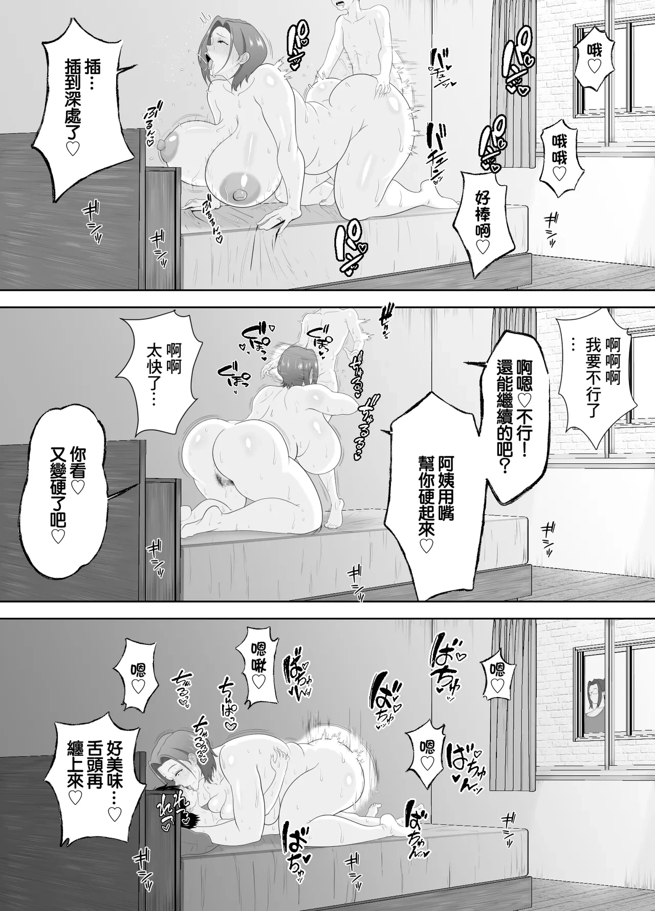 หน้า 39