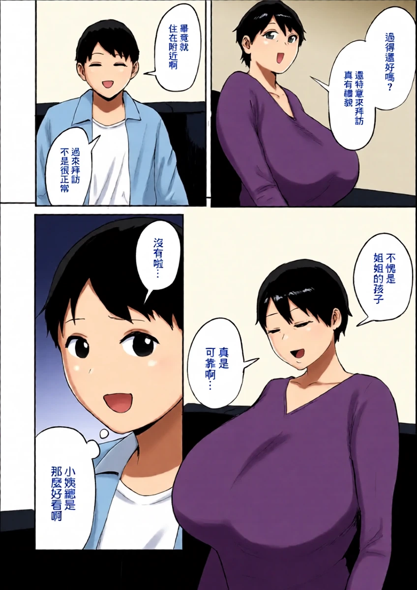 หน้า 2