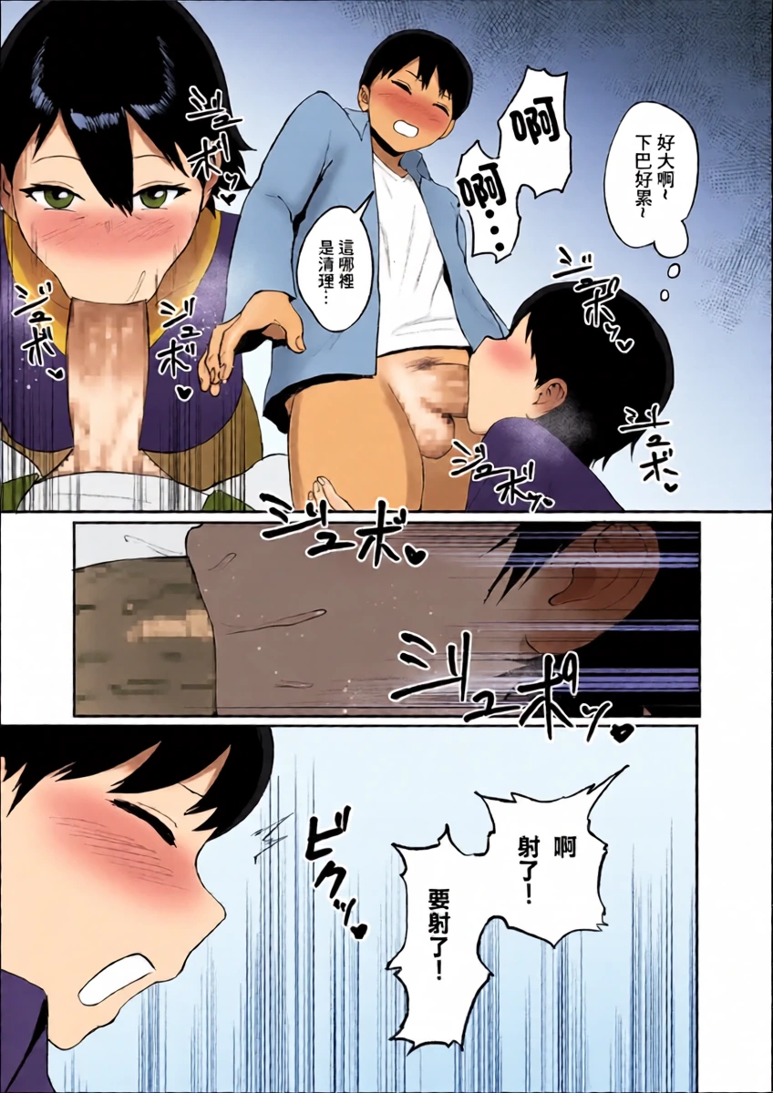 หน้า 11
