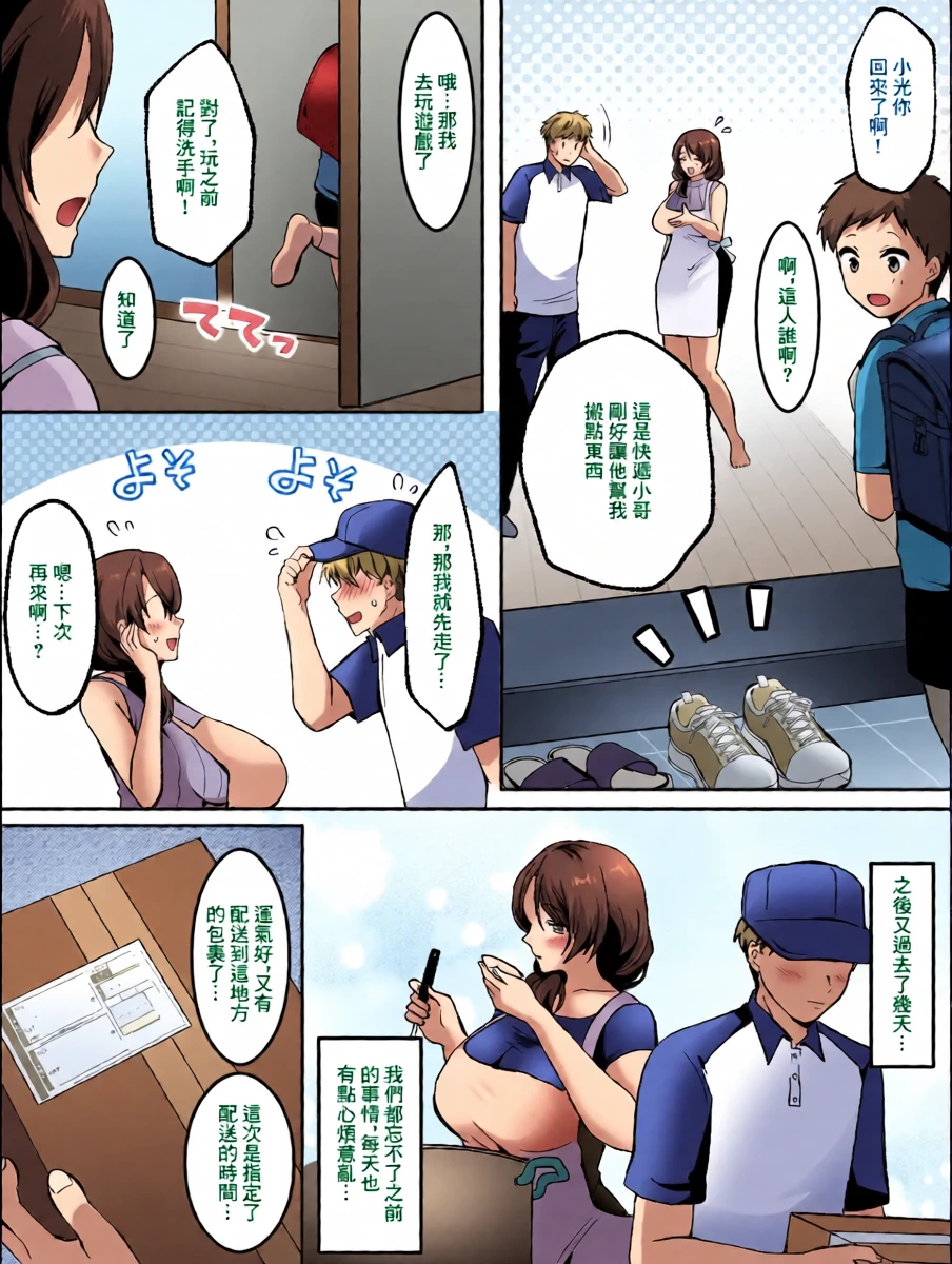 หน้า 13