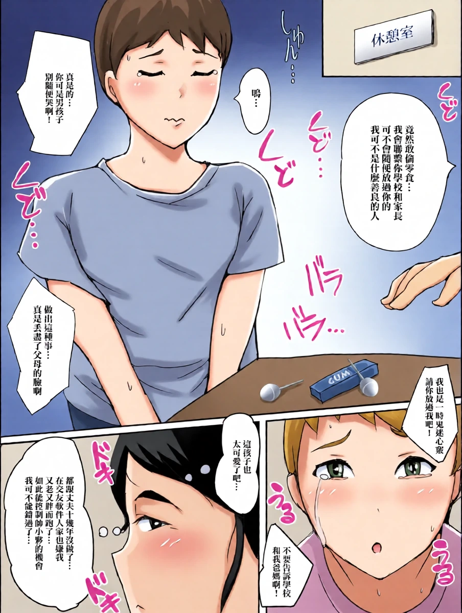หน้า 4