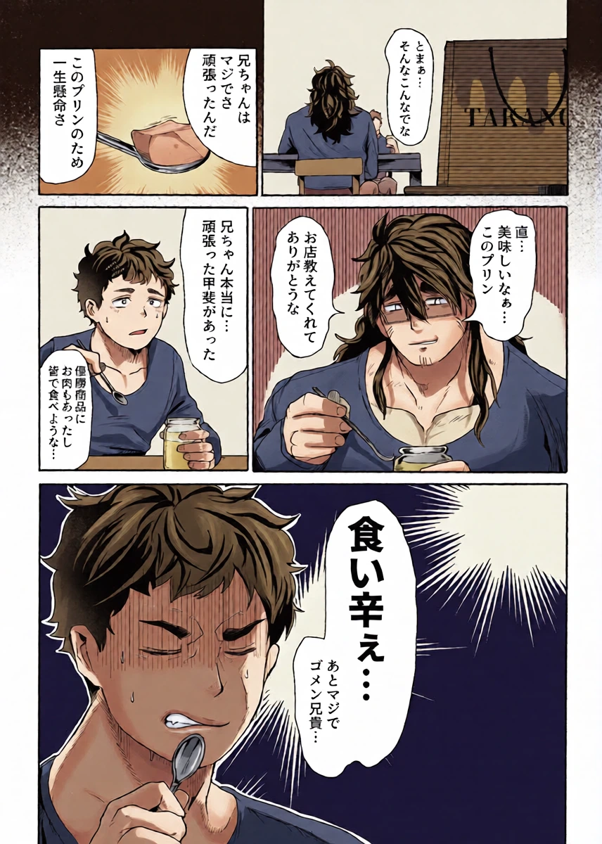หน้า 32