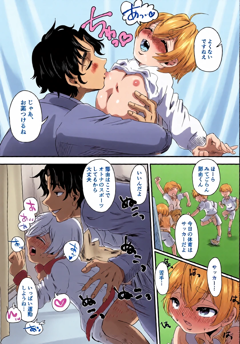 หน้า 11