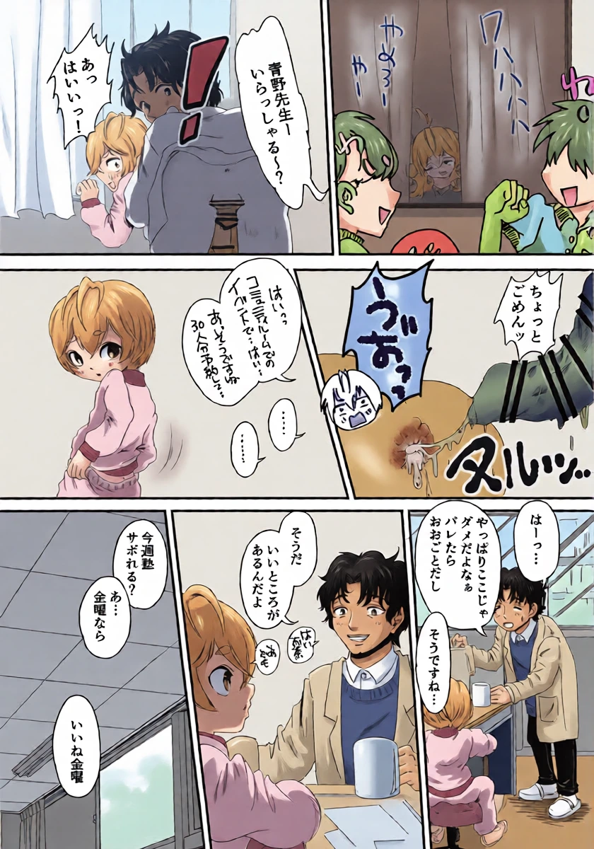หน้า 12