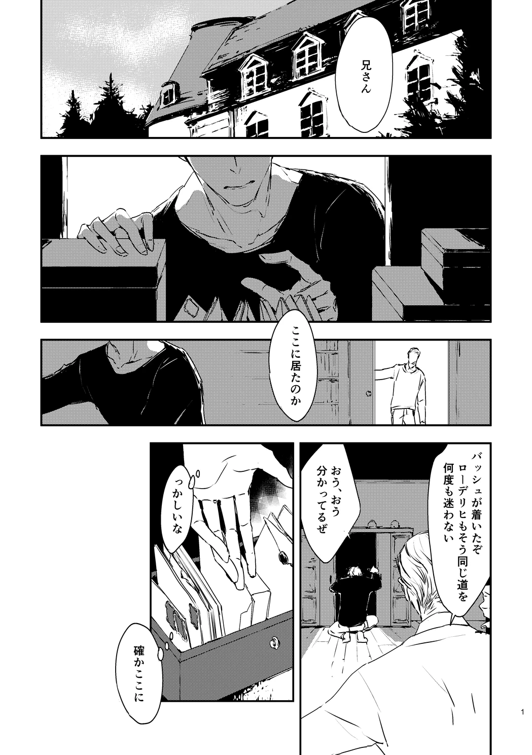 หน้า 3