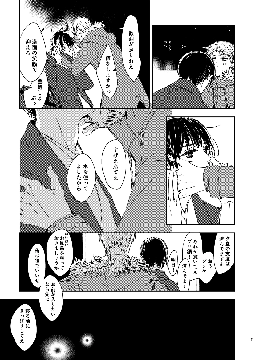 หน้า 9