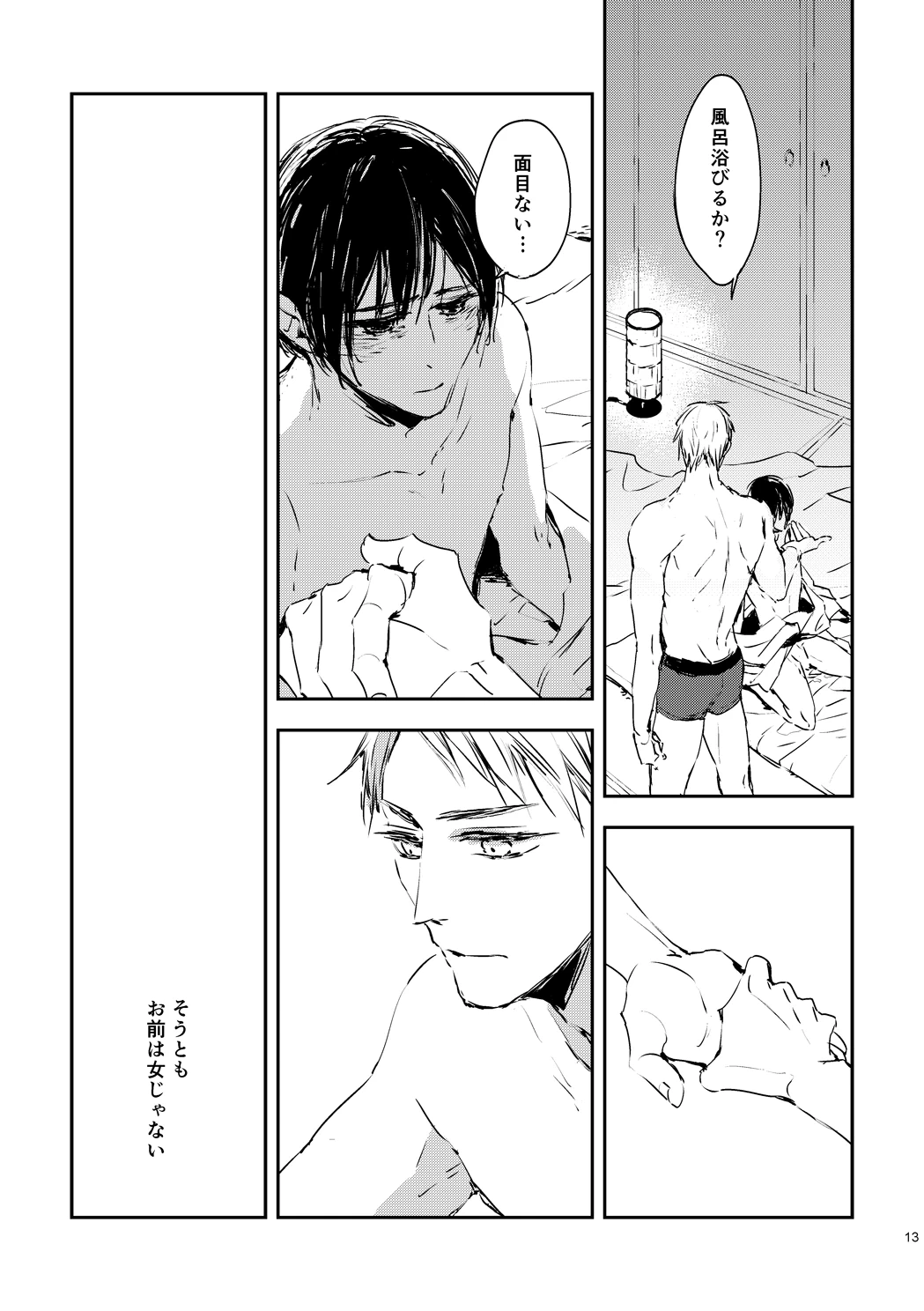 หน้า 15
