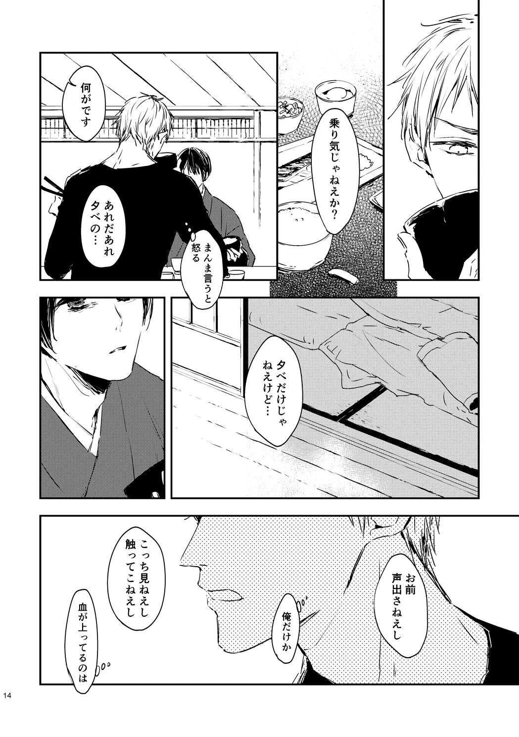 หน้า 16