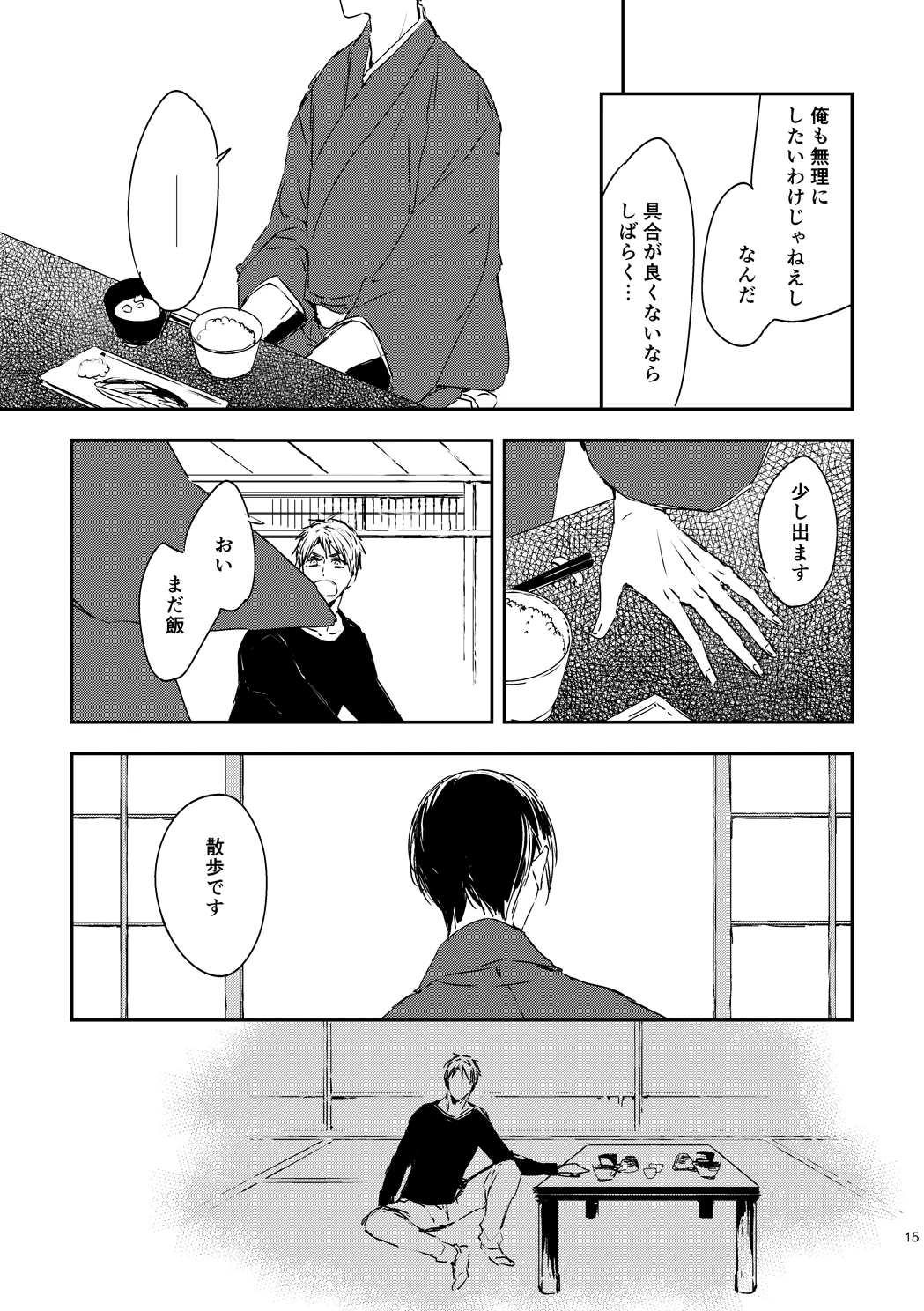 หน้า 17