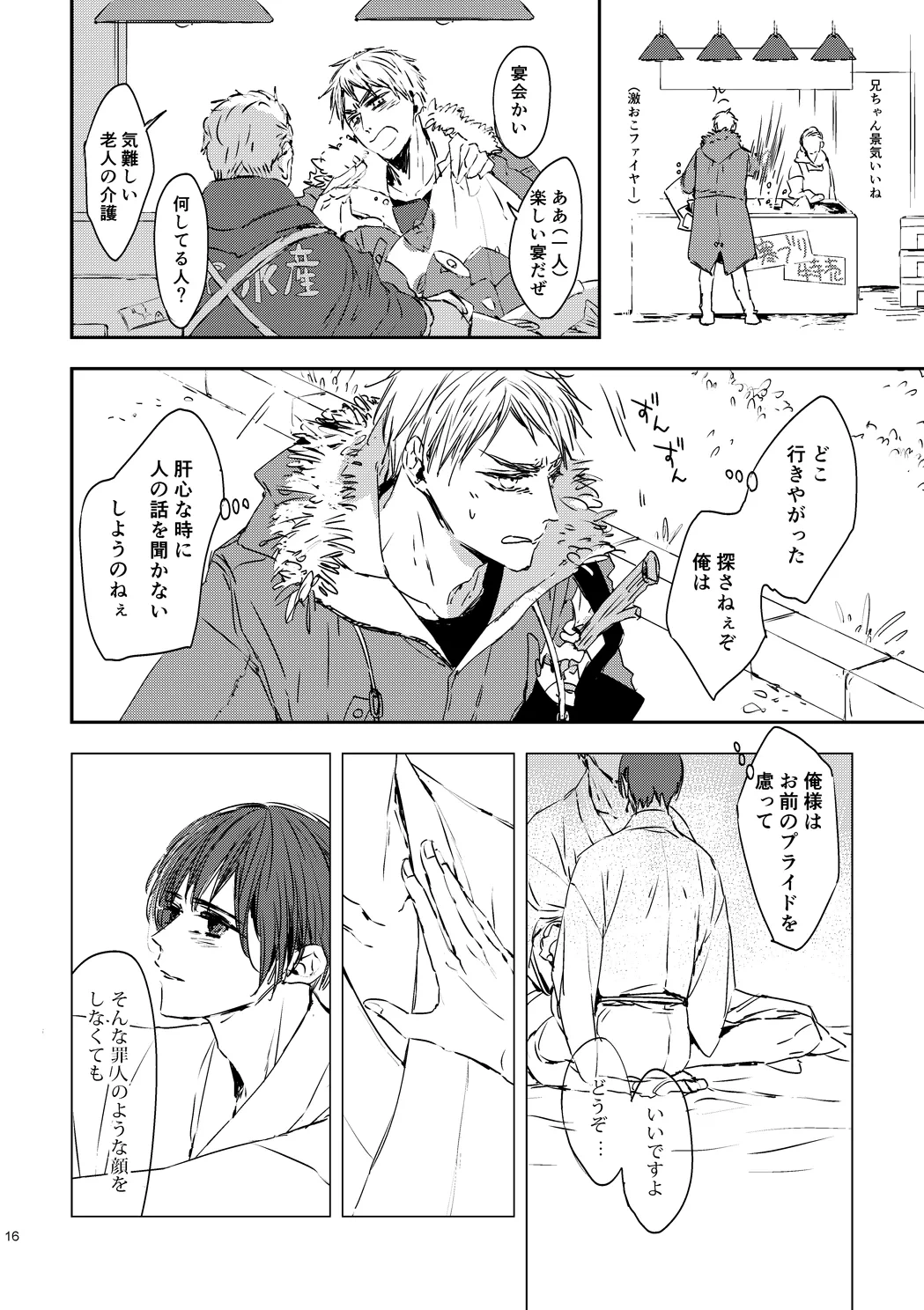 หน้า 18
