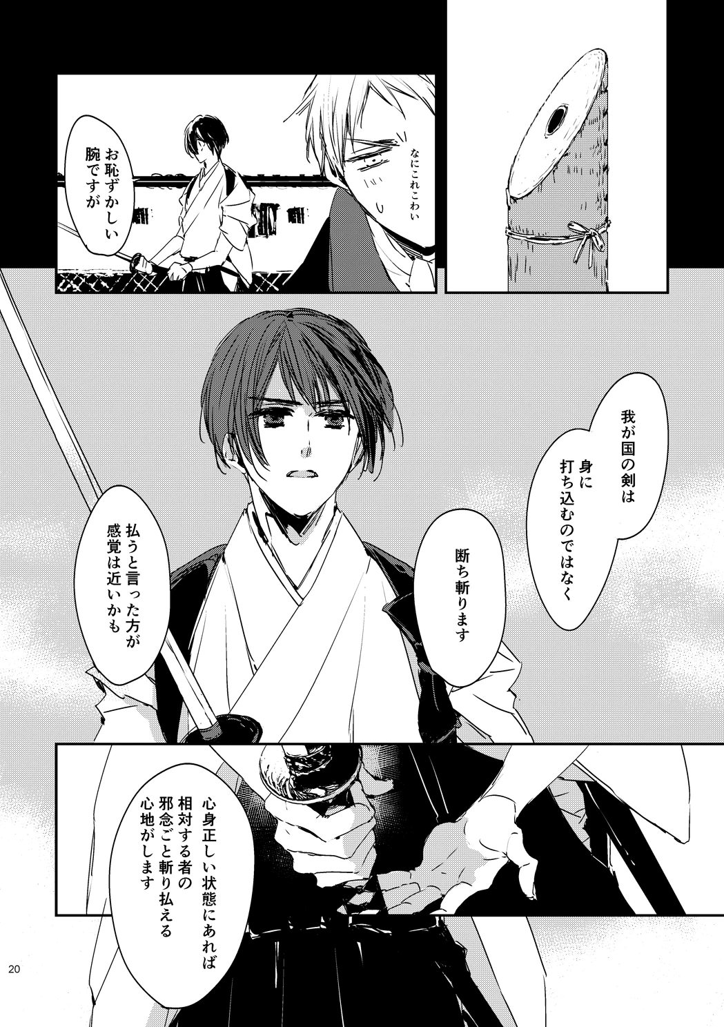 หน้า 22
