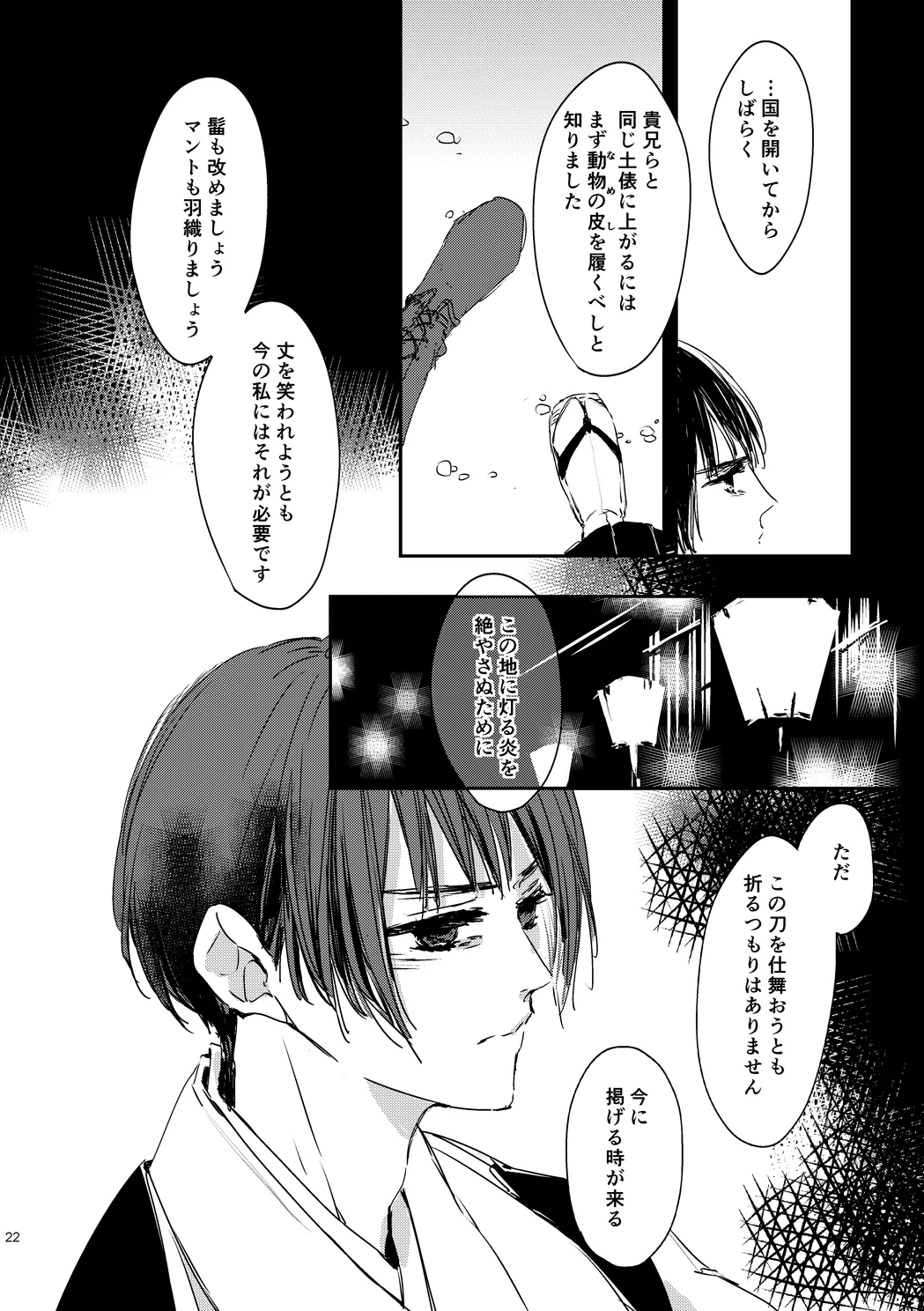 หน้า 24
