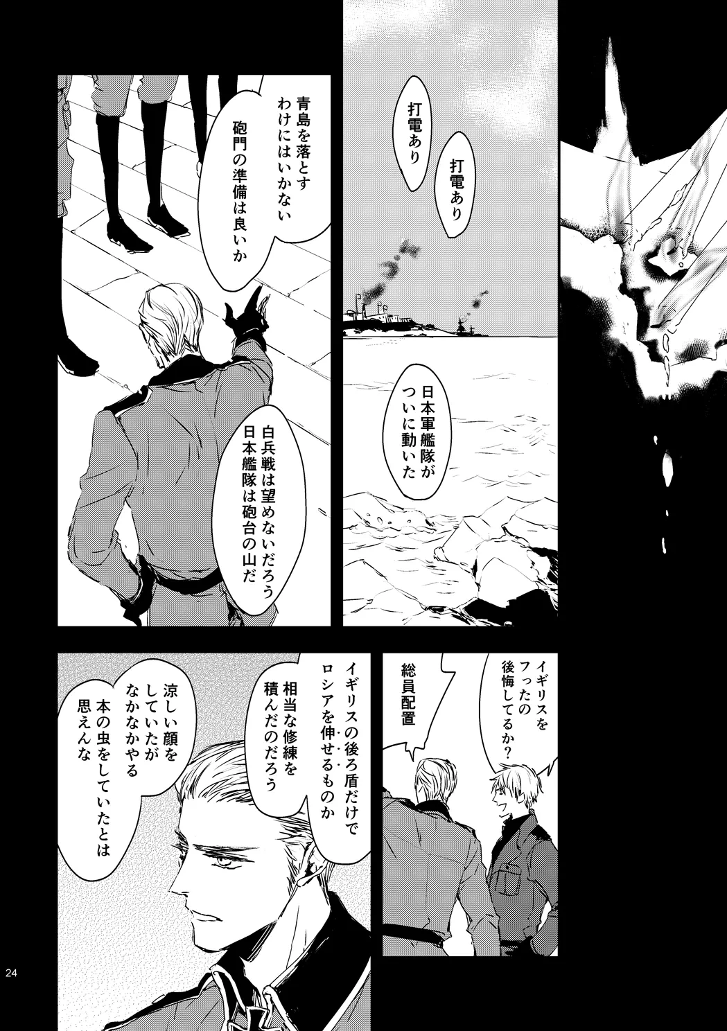 หน้า 26