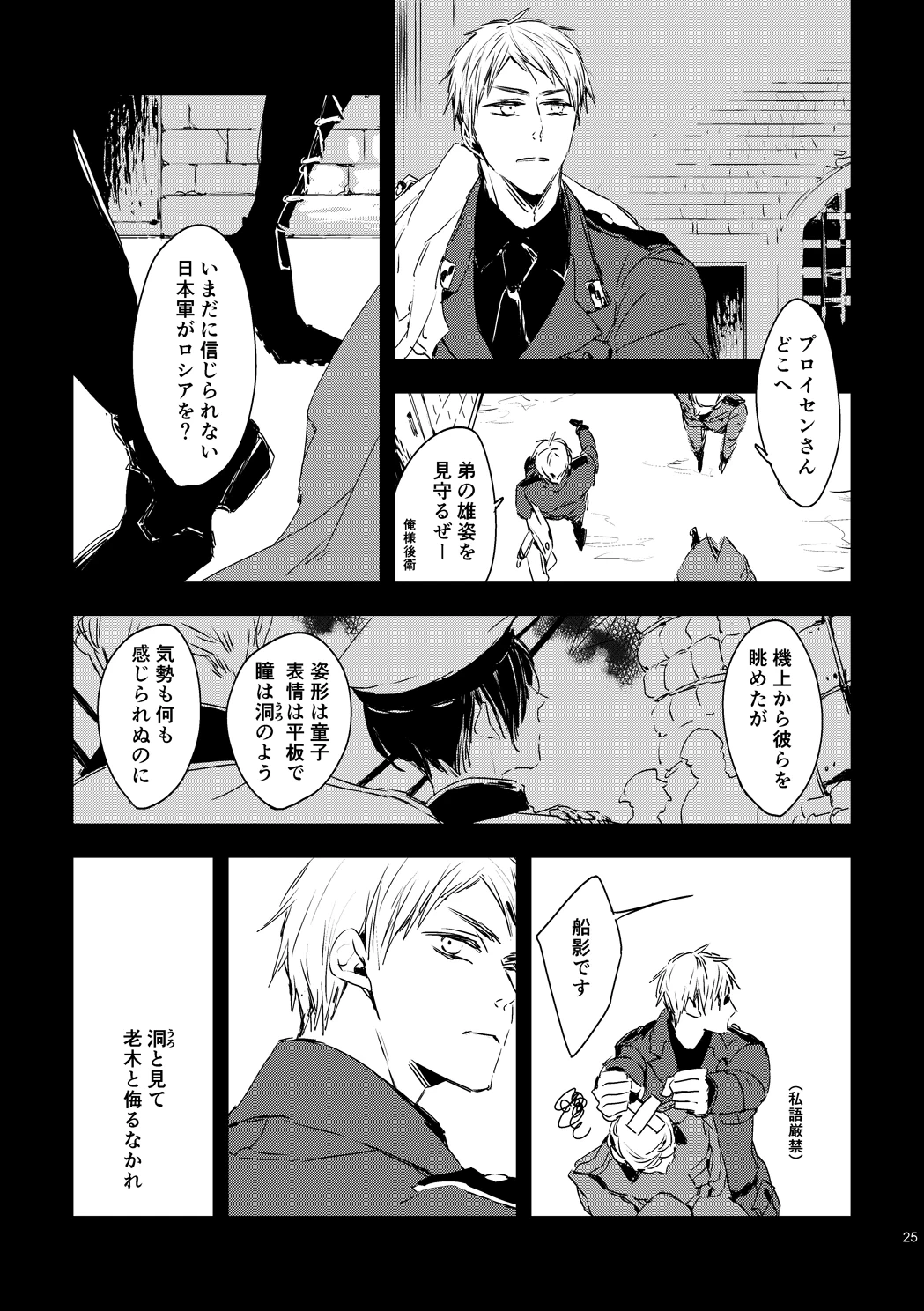 หน้า 27