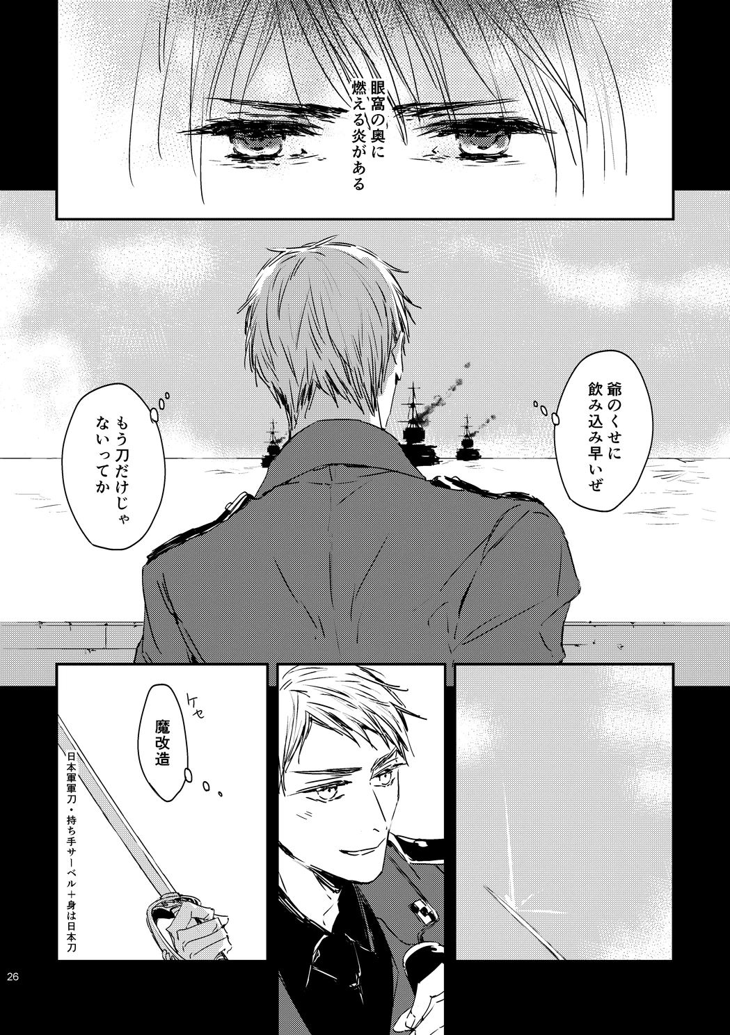 หน้า 28