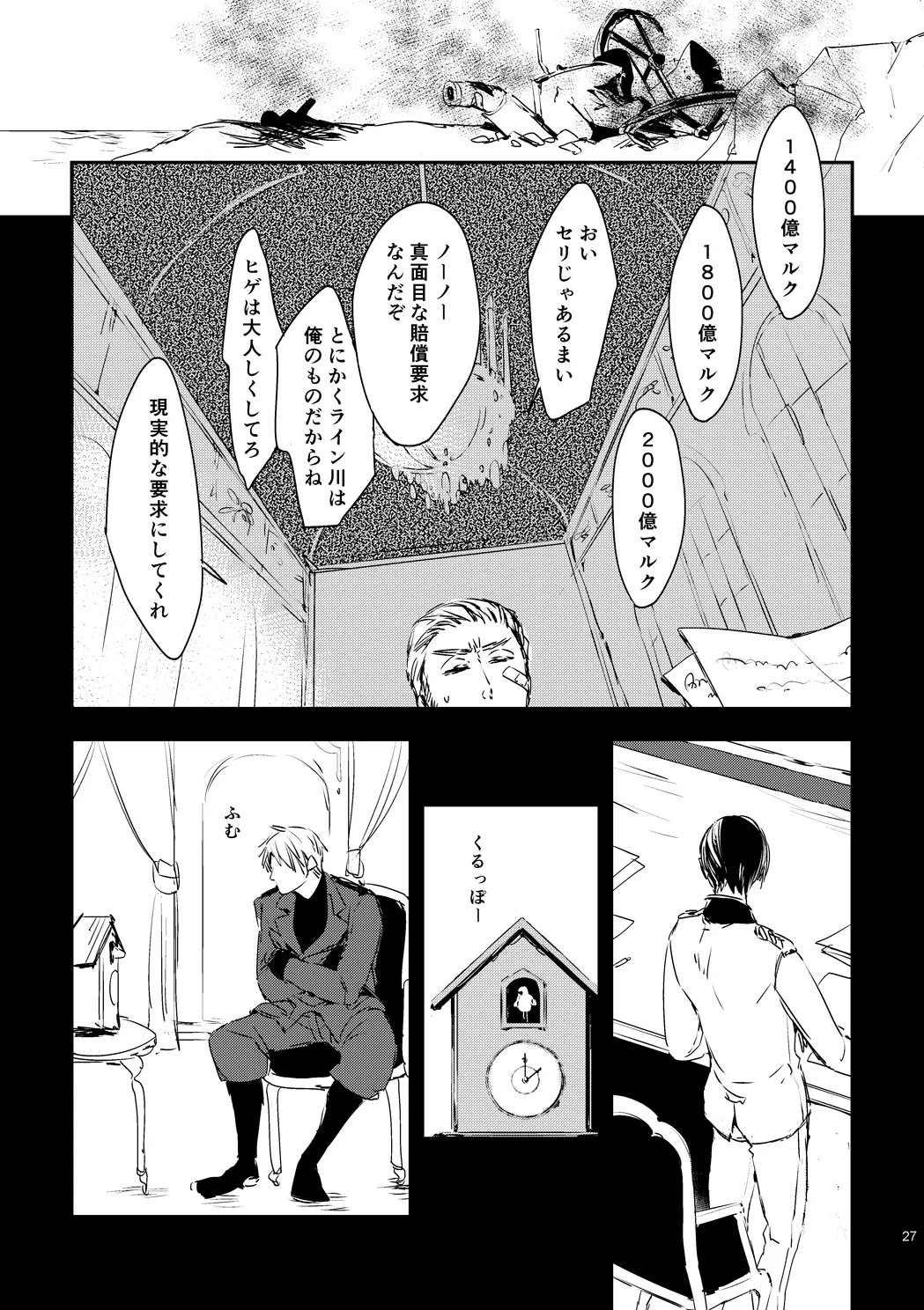 หน้า 29
