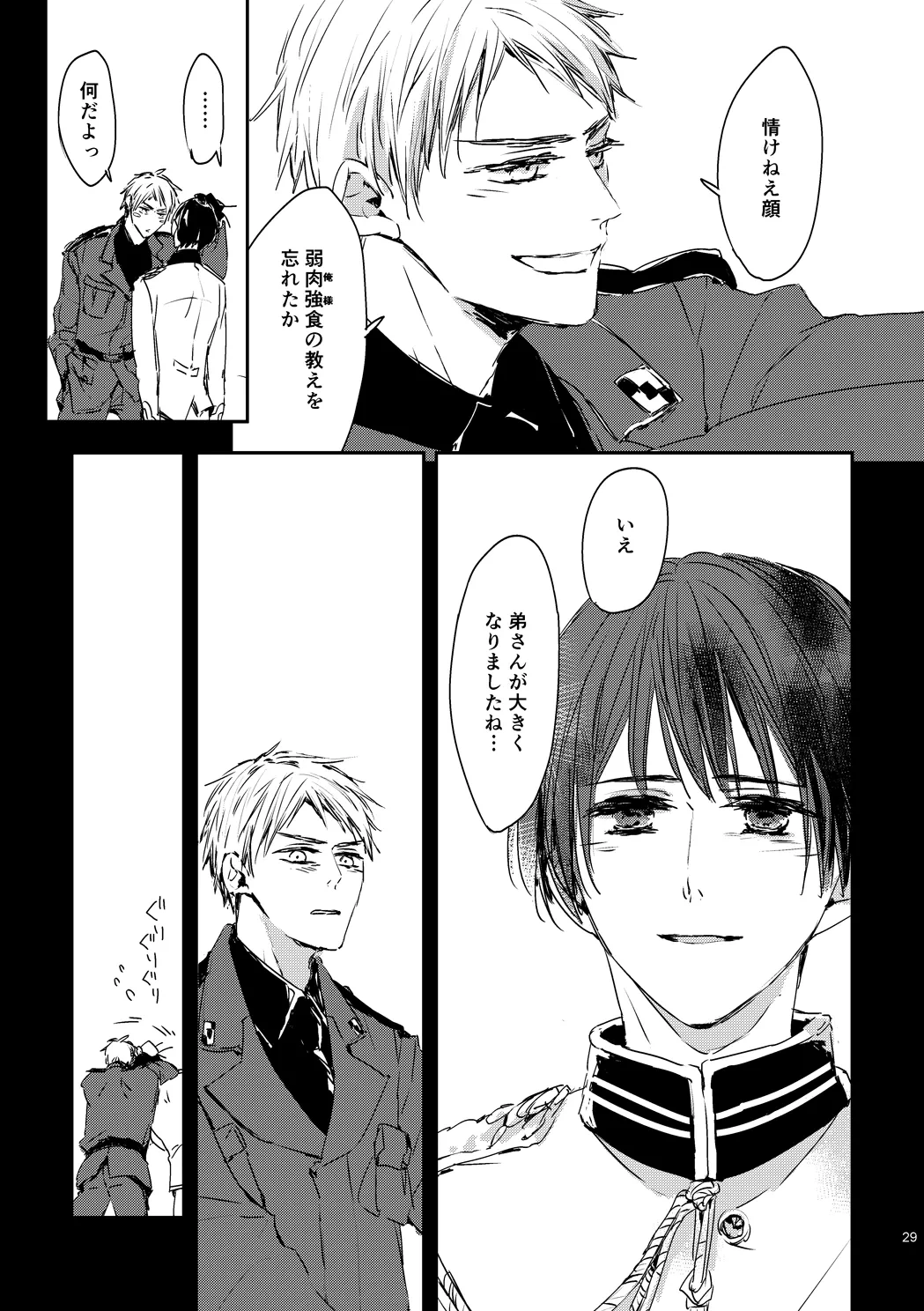 หน้า 31