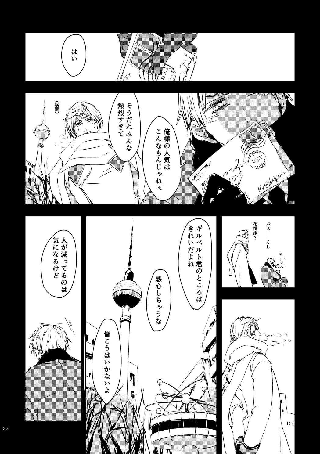 หน้า 34