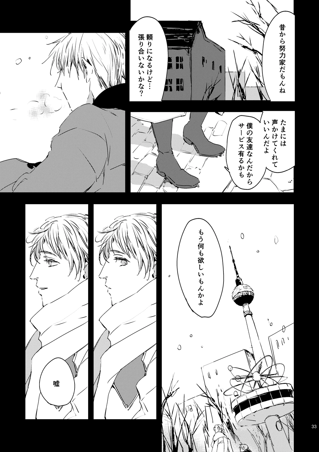 หน้า 35