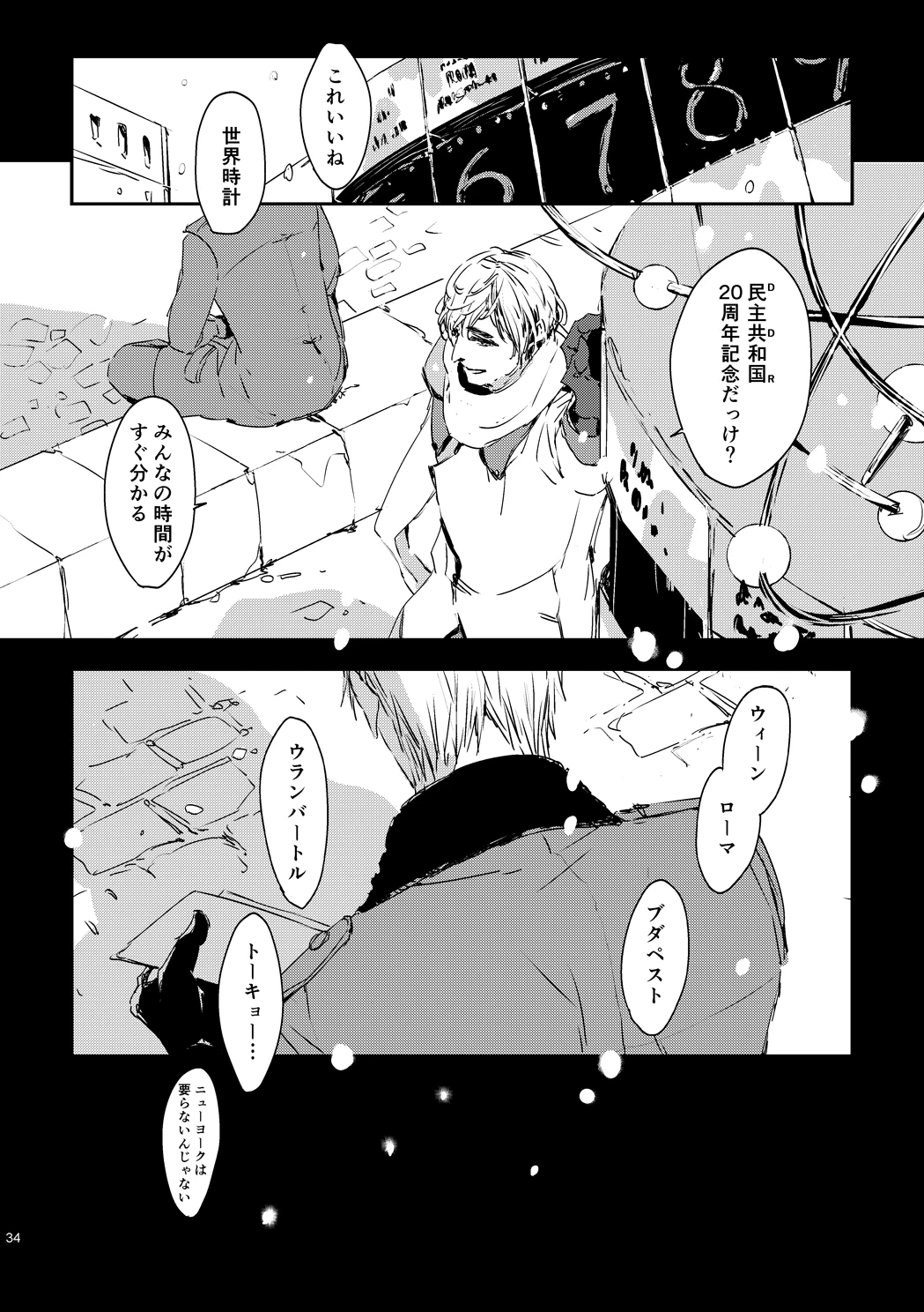 หน้า 36