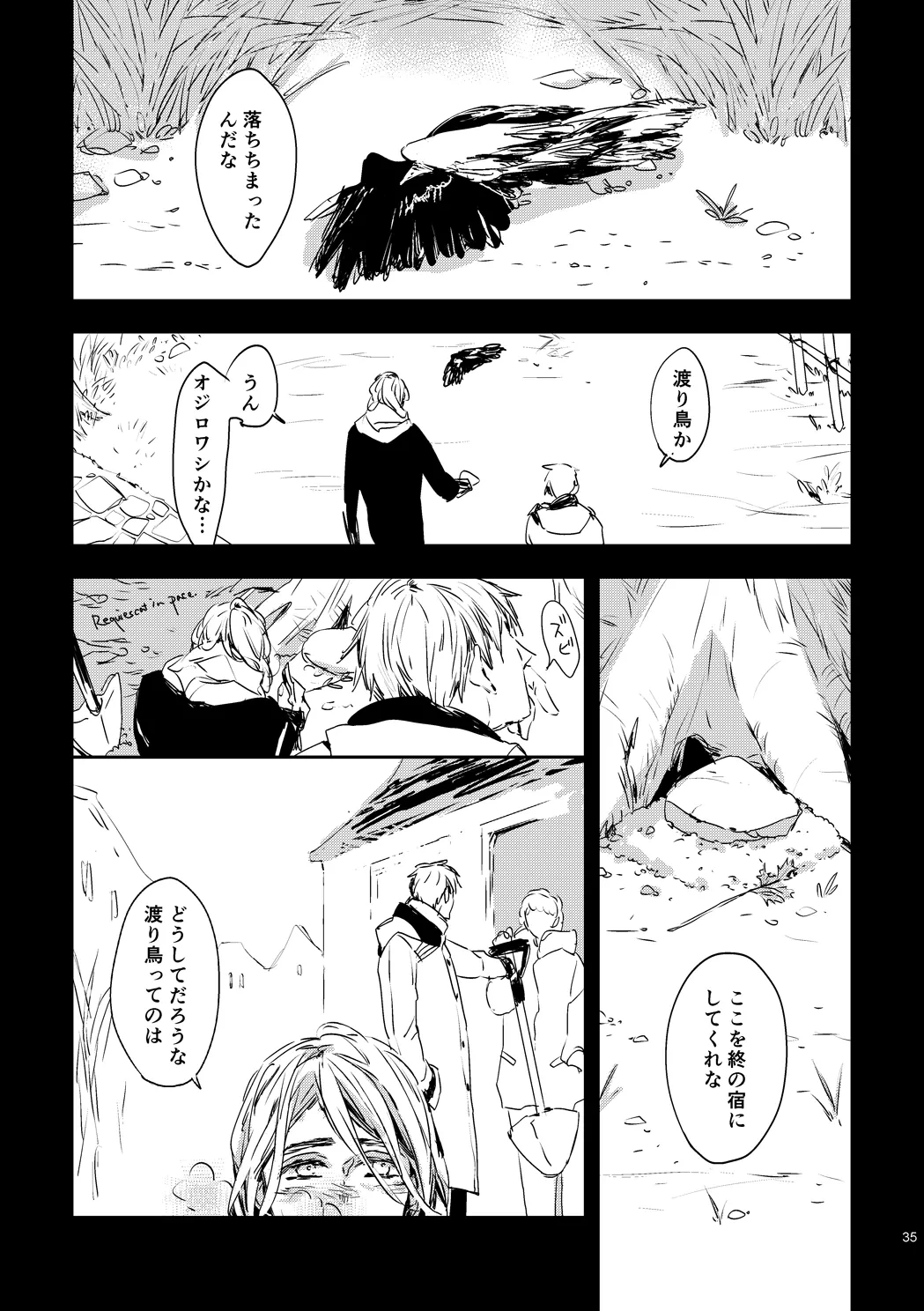 หน้า 37