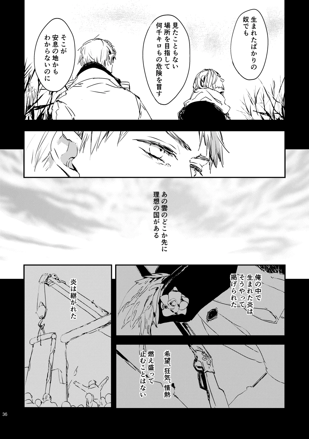 หน้า 38