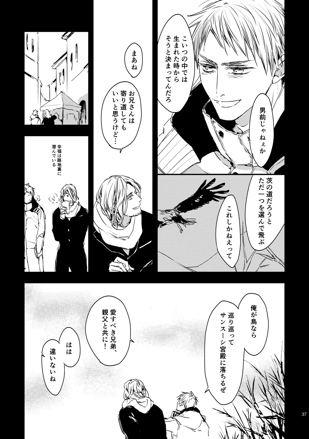 หน้า 39