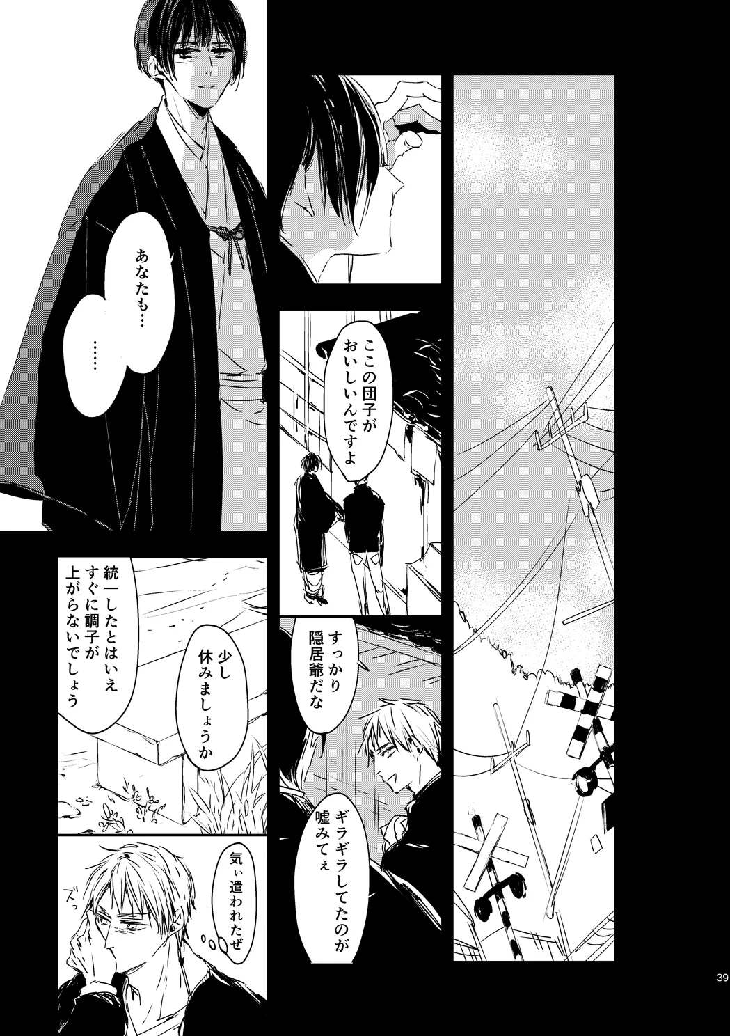 หน้า 41