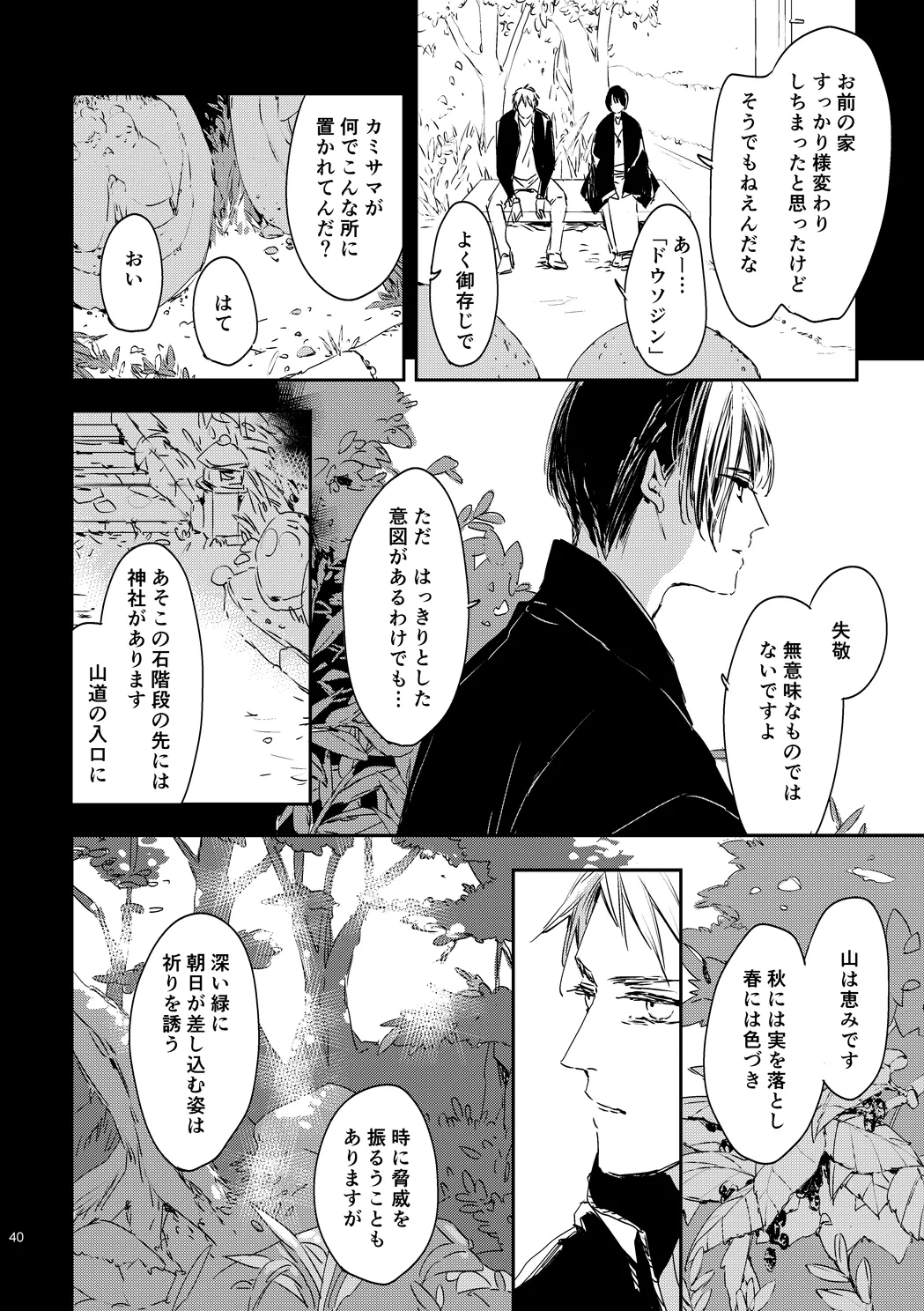 หน้า 42