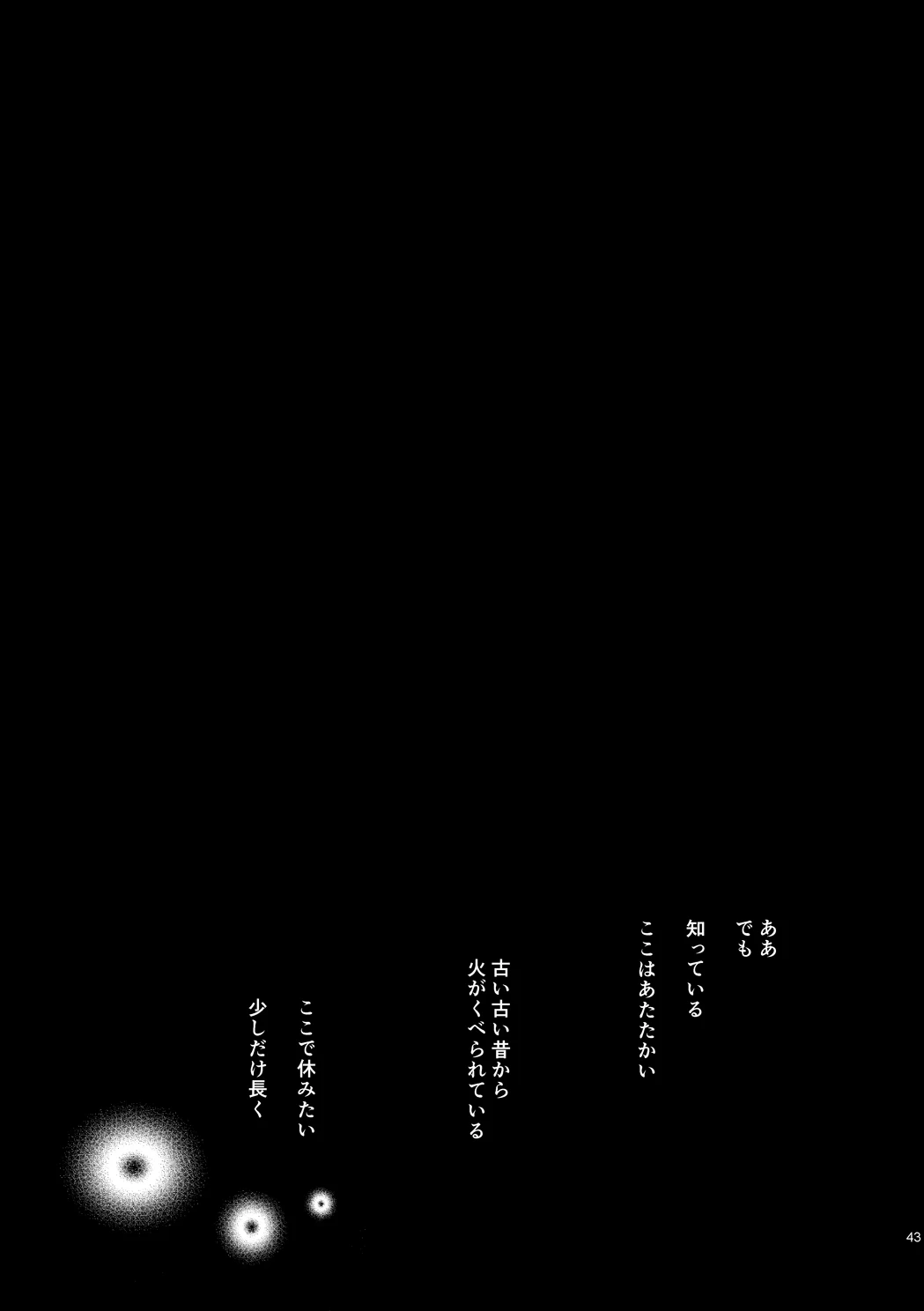 หน้า 45